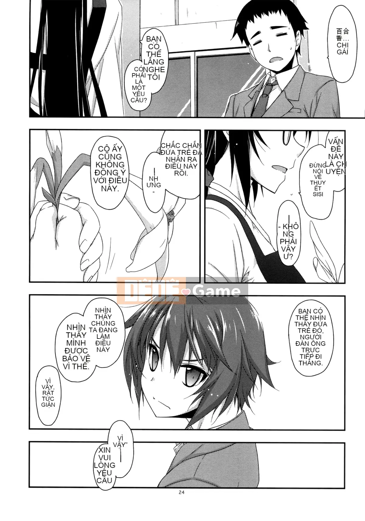 (COMITIA129) [Angkado (Shikei)] Rouka 1~6 [Tiếng Trung]