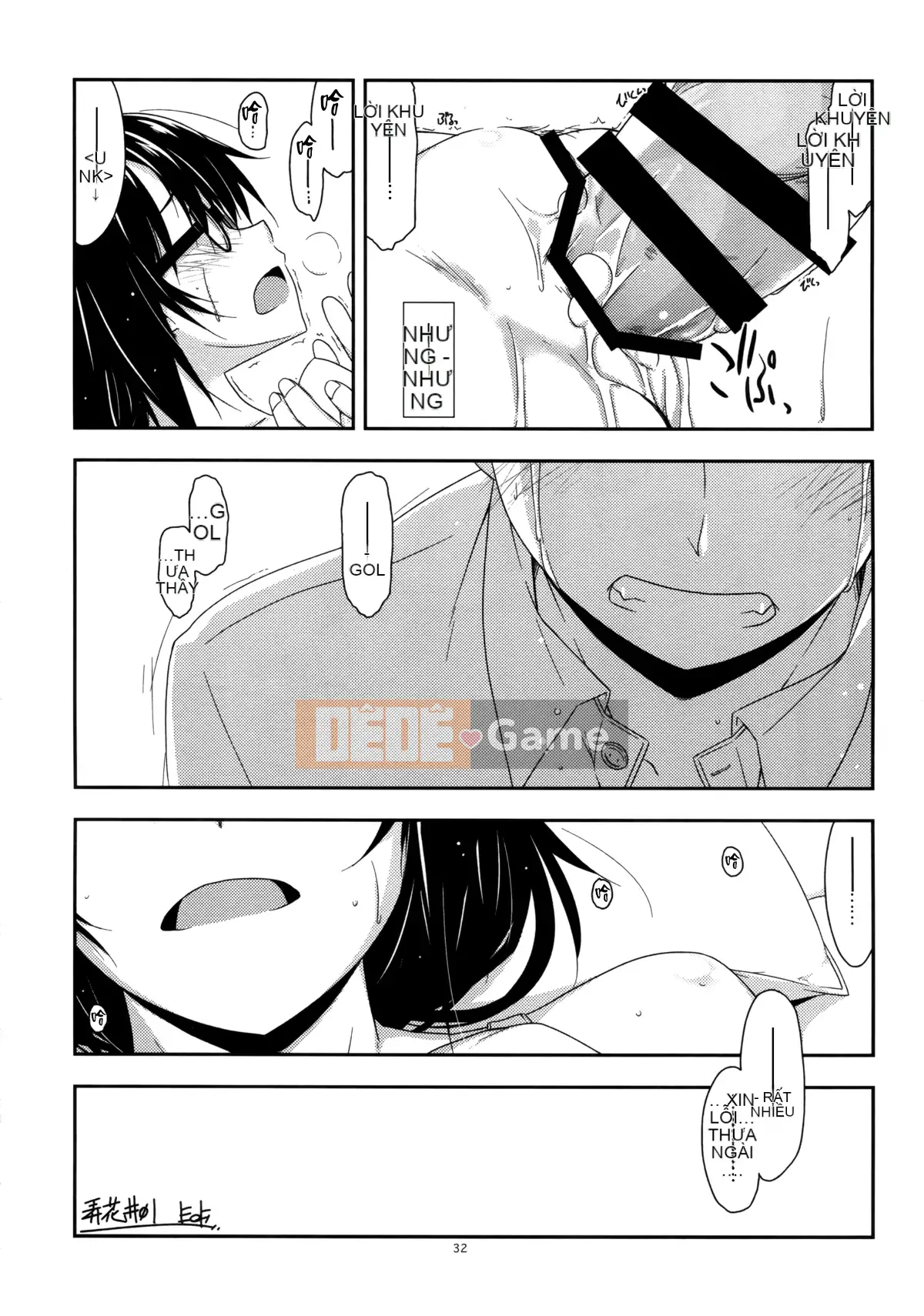 (COMITIA129) [Angkado (Shikei)] Rouka 1~6 [Tiếng Trung]