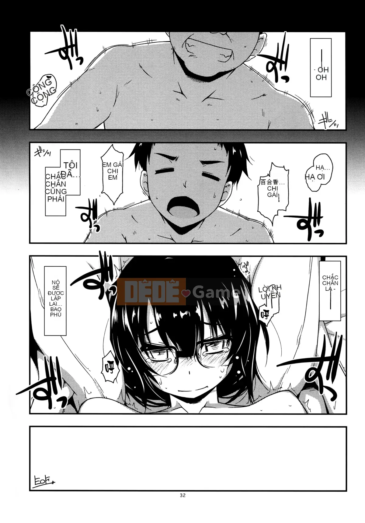 (COMITIA129) [Angkado (Shikei)] Rouka 1~6 [Tiếng Trung]