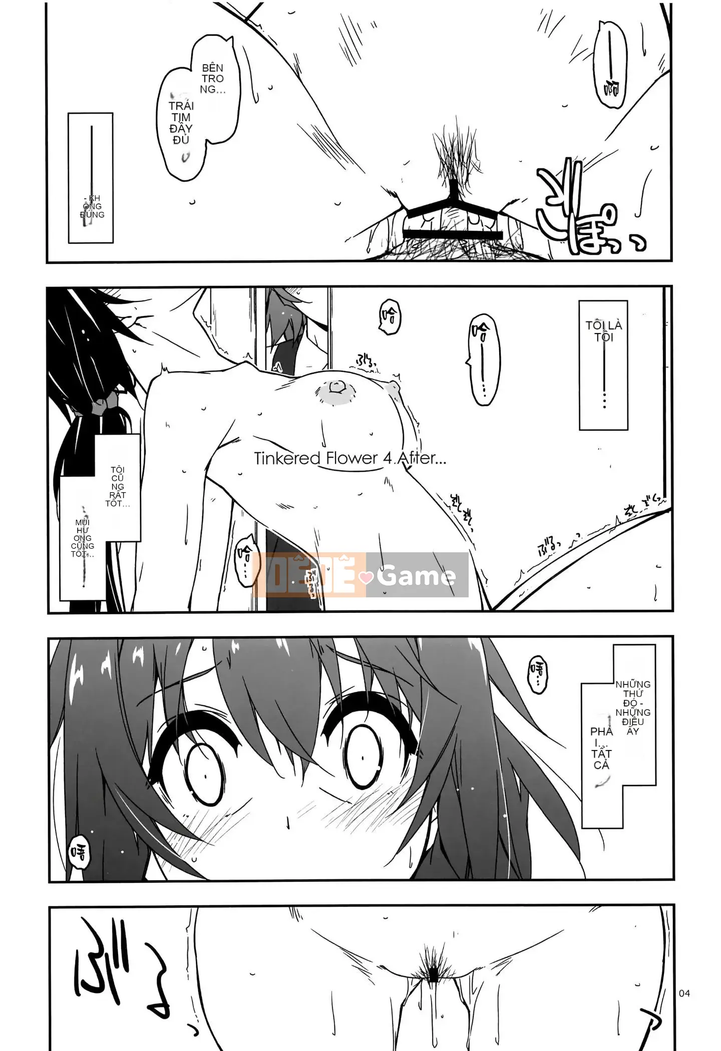 (COMITIA129) [Angkado (Shikei)] Rouka 1~6 [Tiếng Trung]