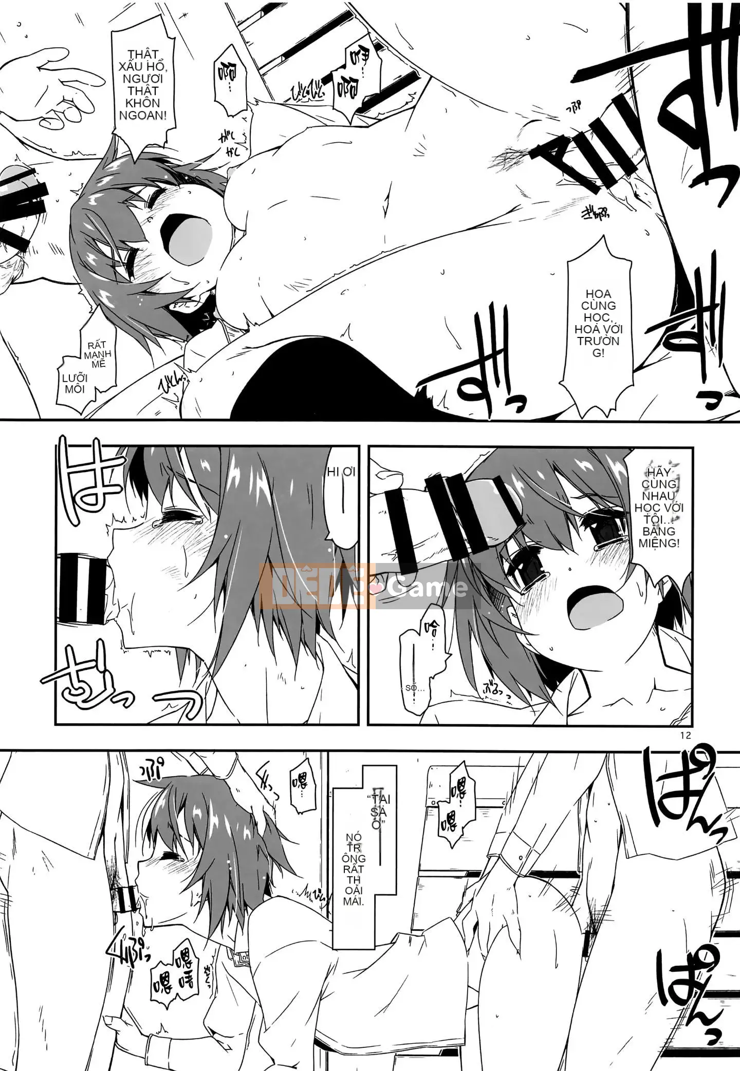 (COMITIA129) [Angkado (Shikei)] Rouka 1~6 [Tiếng Trung]