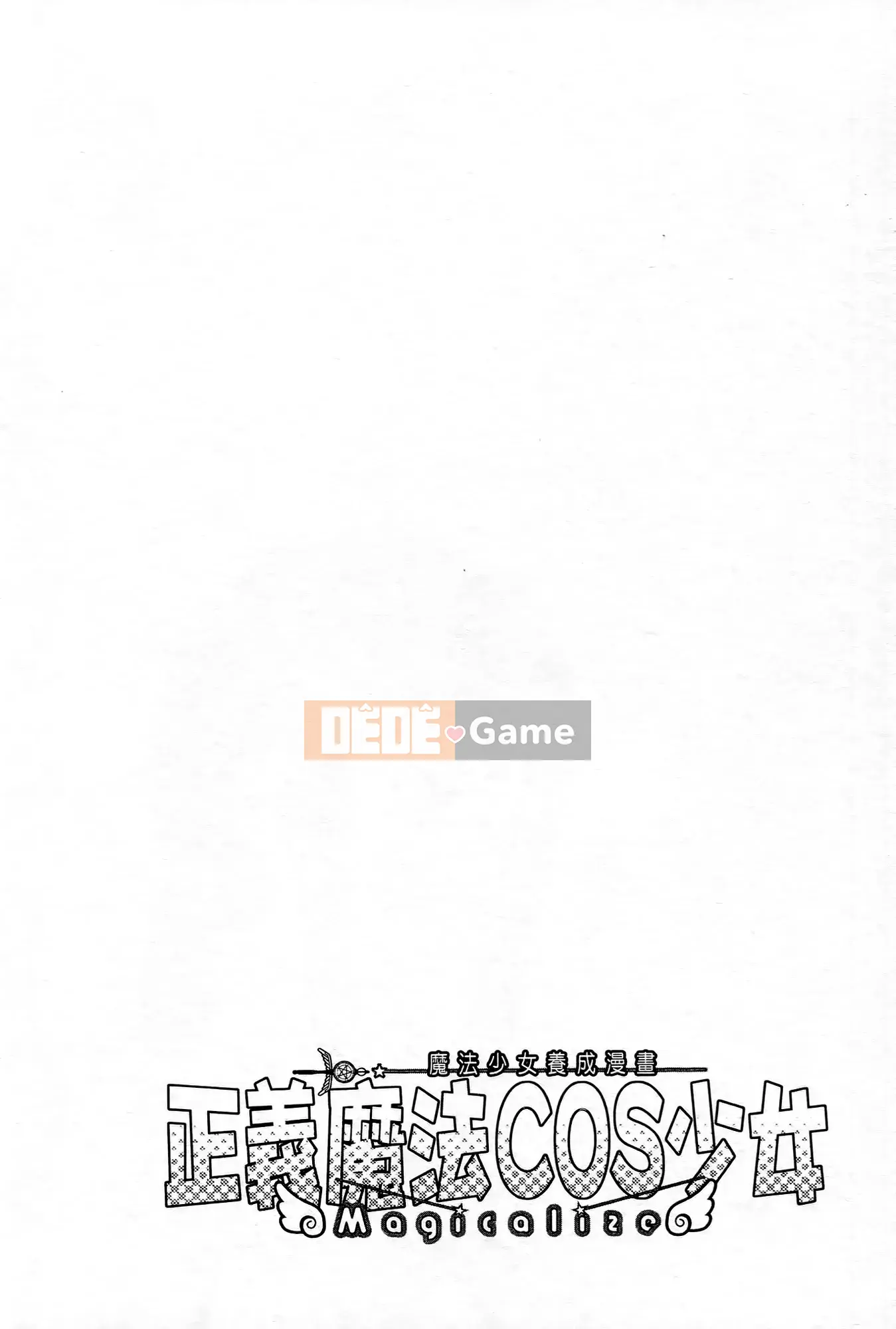 [Tsunagami x Inomaru (Yasunori Mitsunaga x Yumaru)] Maji Karaise (Cô gái COS Magical Justice) Tập 3