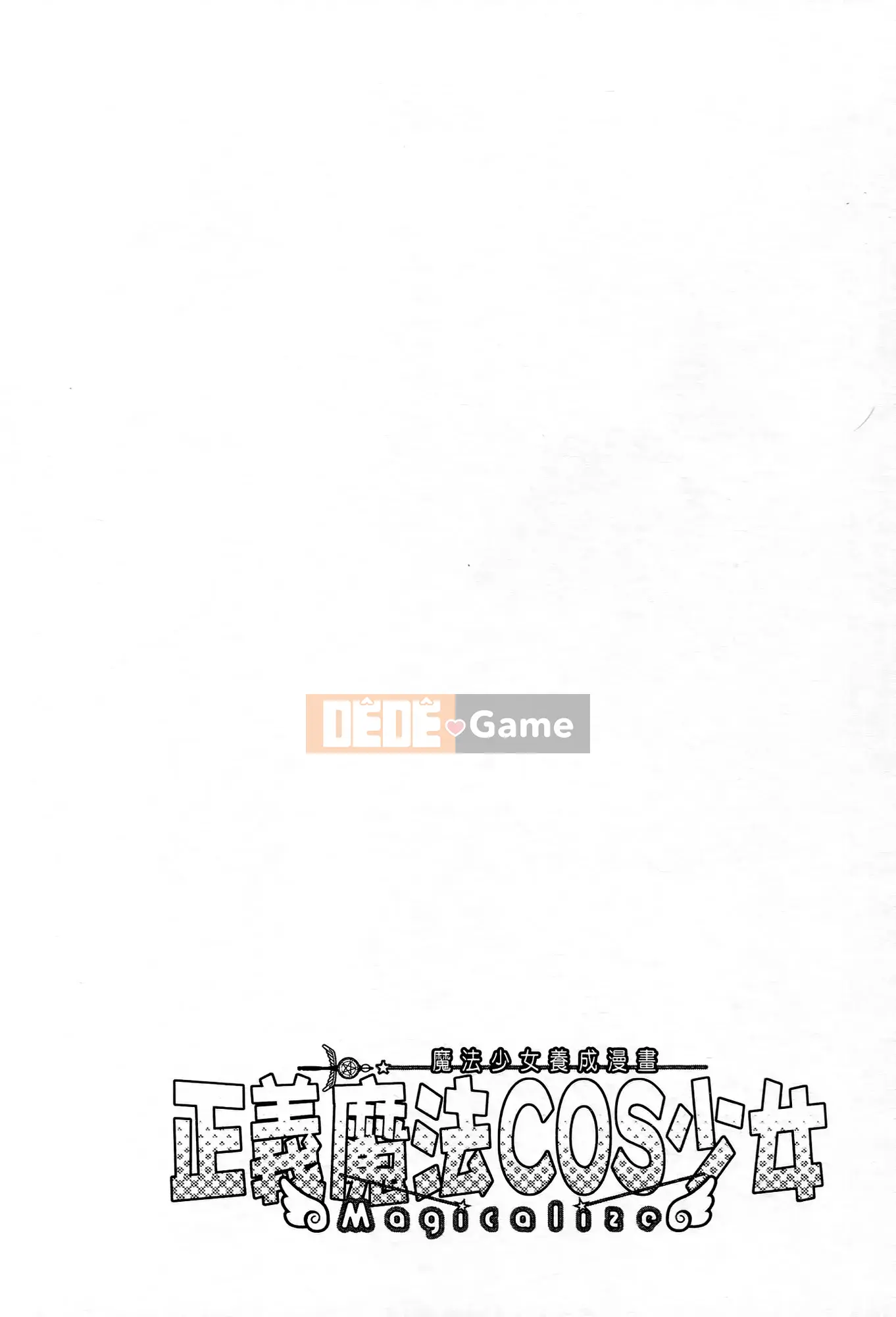 [Tsunagami x Inomaru (Yasunori Mitsunaga x Yumaru)] Maji Karaise (Cô gái COS Magical Justice) Tập 3