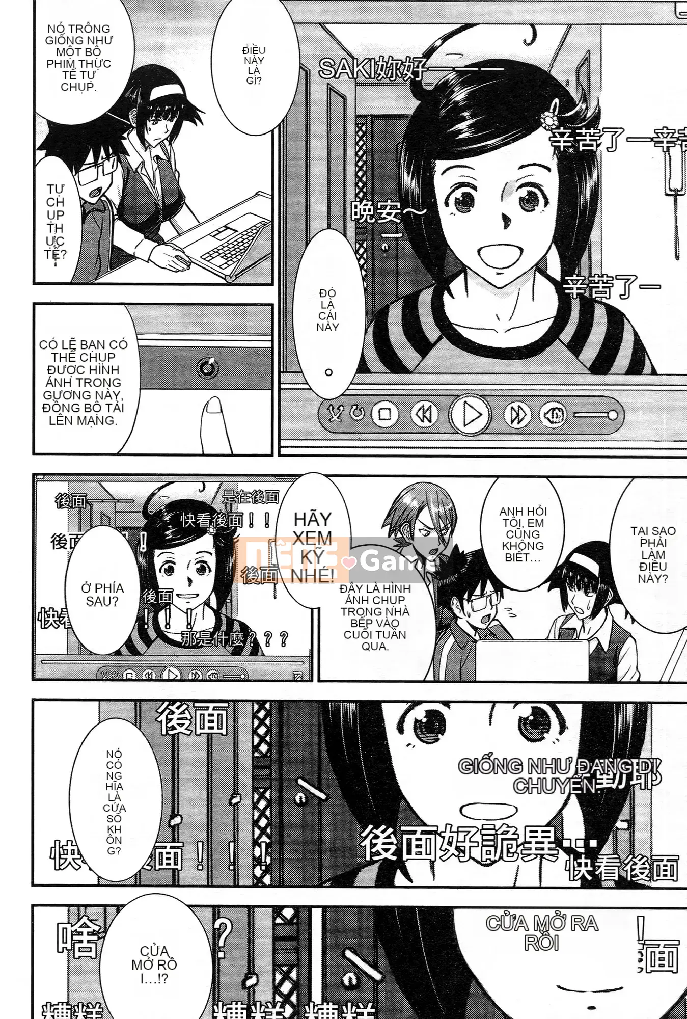 [Tsunagami x Inomaru (Yasunori Mitsunaga x Yumaru)] Maji Karaise (Cô gái COS Magical Justice) Tập 3