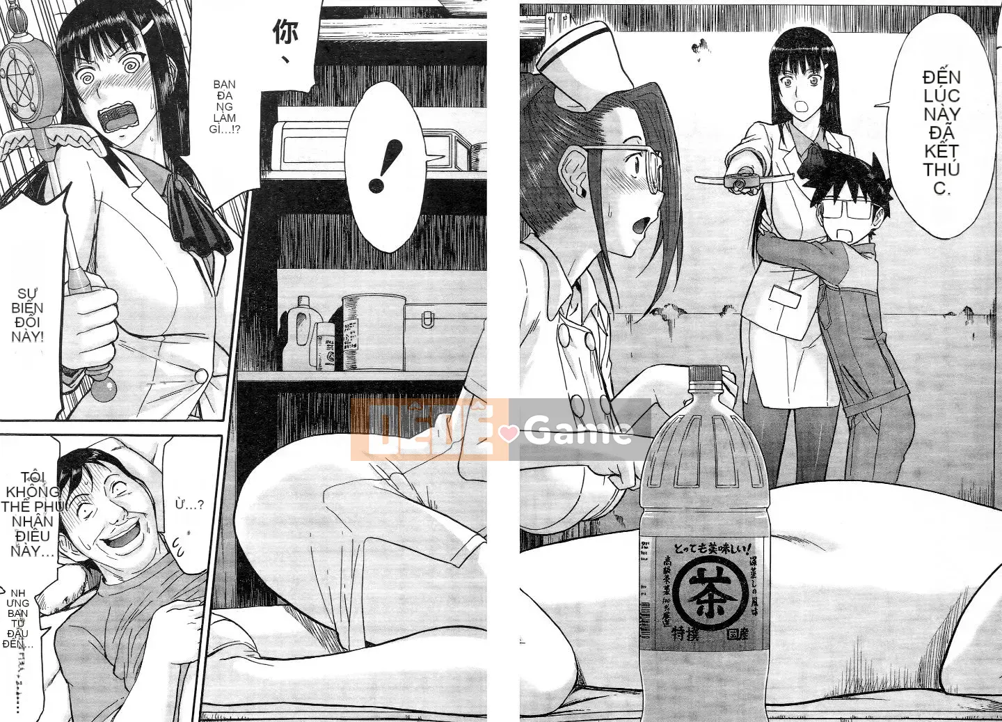 [Tsunagami x Inomaru (Yasunori Mitsunaga x Yumaru)] Maji Karaise (Cô gái COS Magical Justice) Tập 3