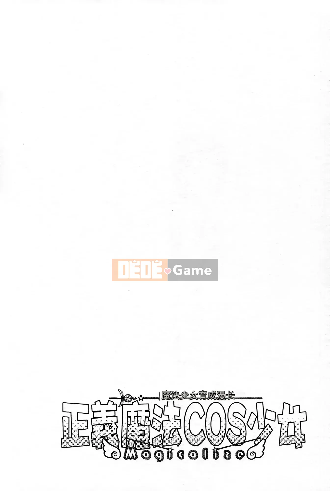 [Tsunagami x Inomaru (Yasunori Mitsunaga x Yumaru)] Maji Karaise (Cô gái COS Magical Justice) Tập 3