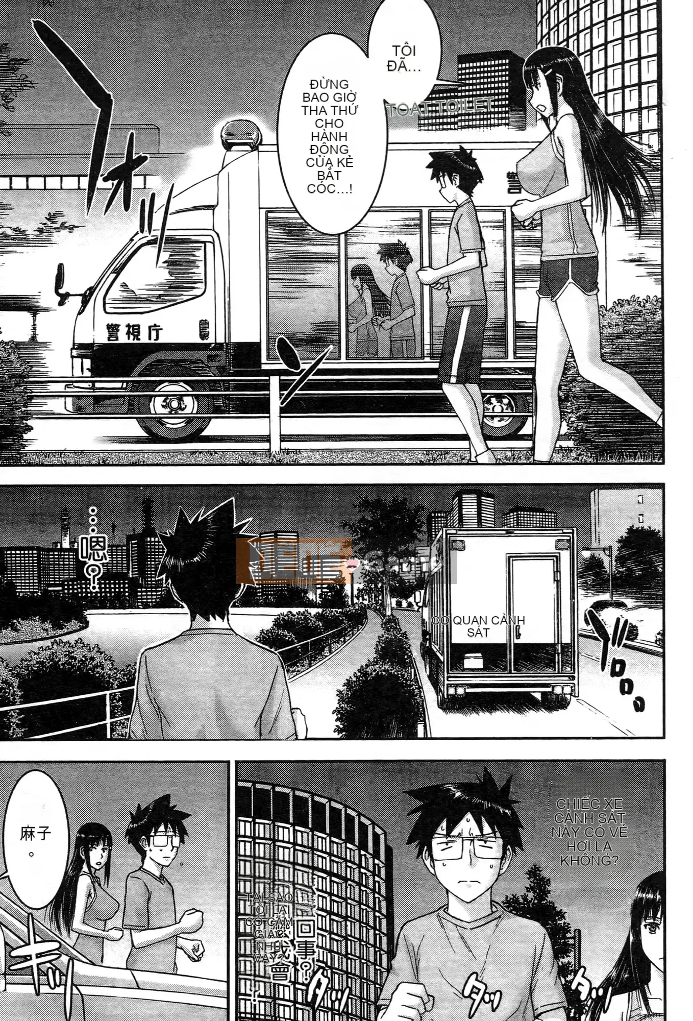 [Tsunagami x Inomaru (Yasunori Mitsunaga x Yumaru)] Maji Karaise (Cô gái COS Magical Justice) Tập 3