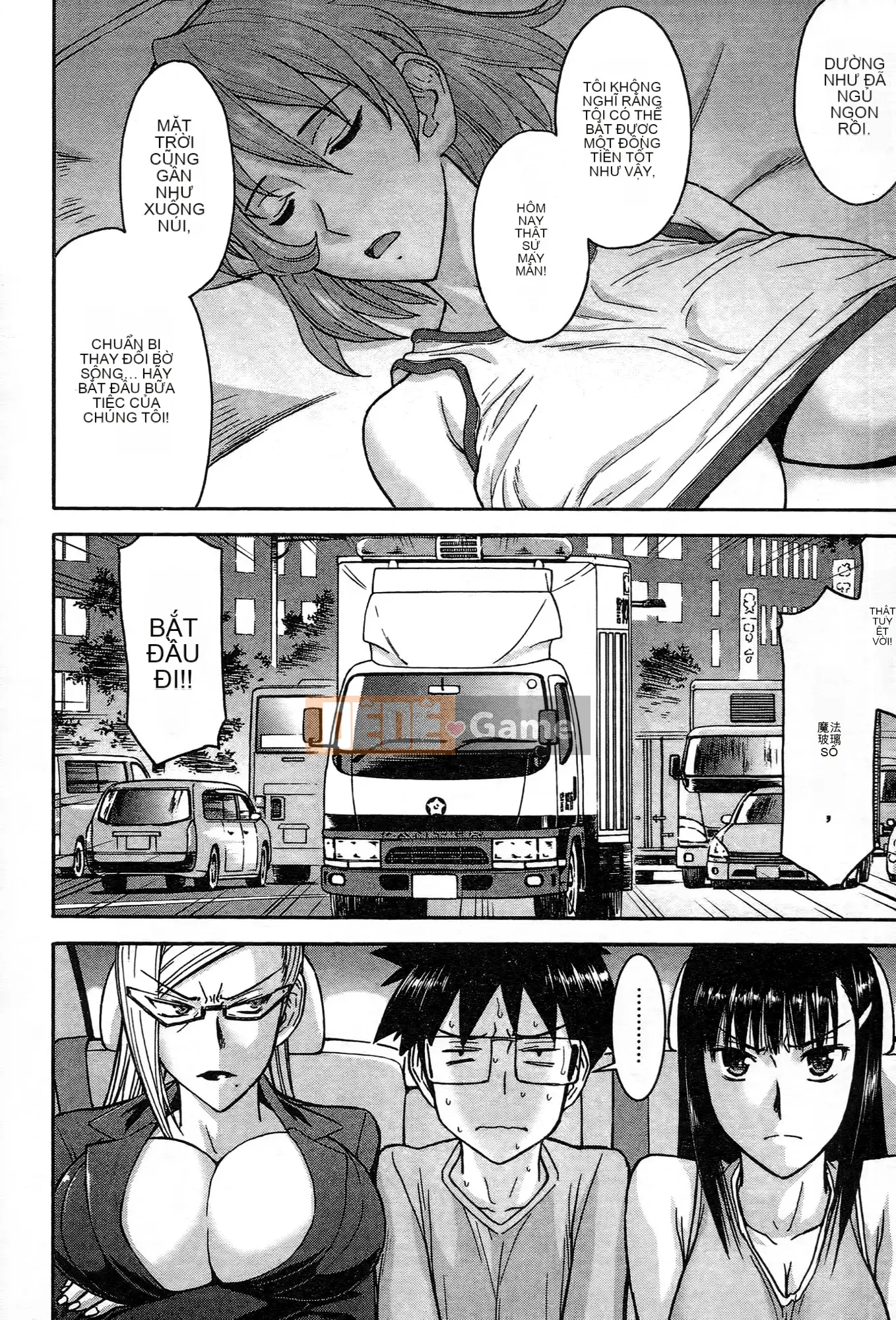 [Tsunagami x Inomaru (Yasunori Mitsunaga x Yumaru)] Maji Karaise (Cô gái COS Magical Justice) Tập 3