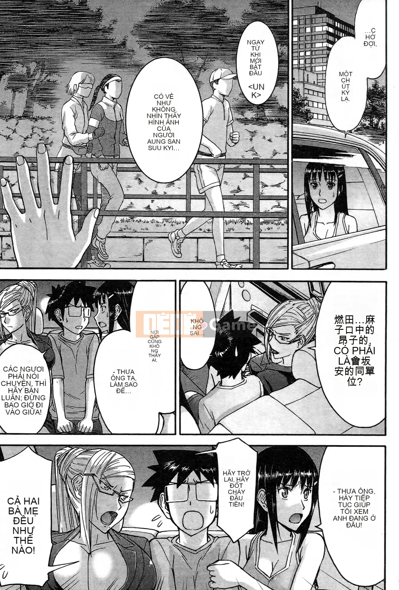 [Tsunagami x Inomaru (Yasunori Mitsunaga x Yumaru)] Maji Karaise (Cô gái COS Magical Justice) Tập 3