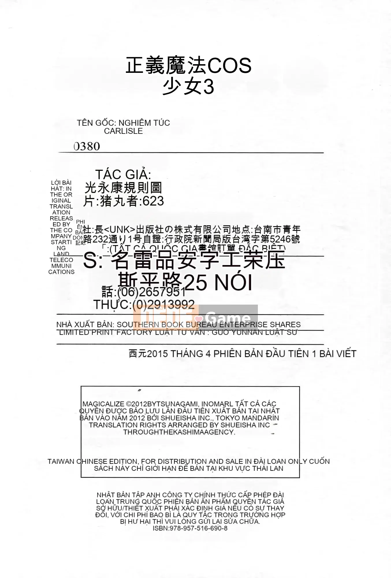 [Tsunagami x Inomaru (Yasunori Mitsunaga x Yumaru)] Maji Karaise (Cô gái COS Magical Justice) Tập 3