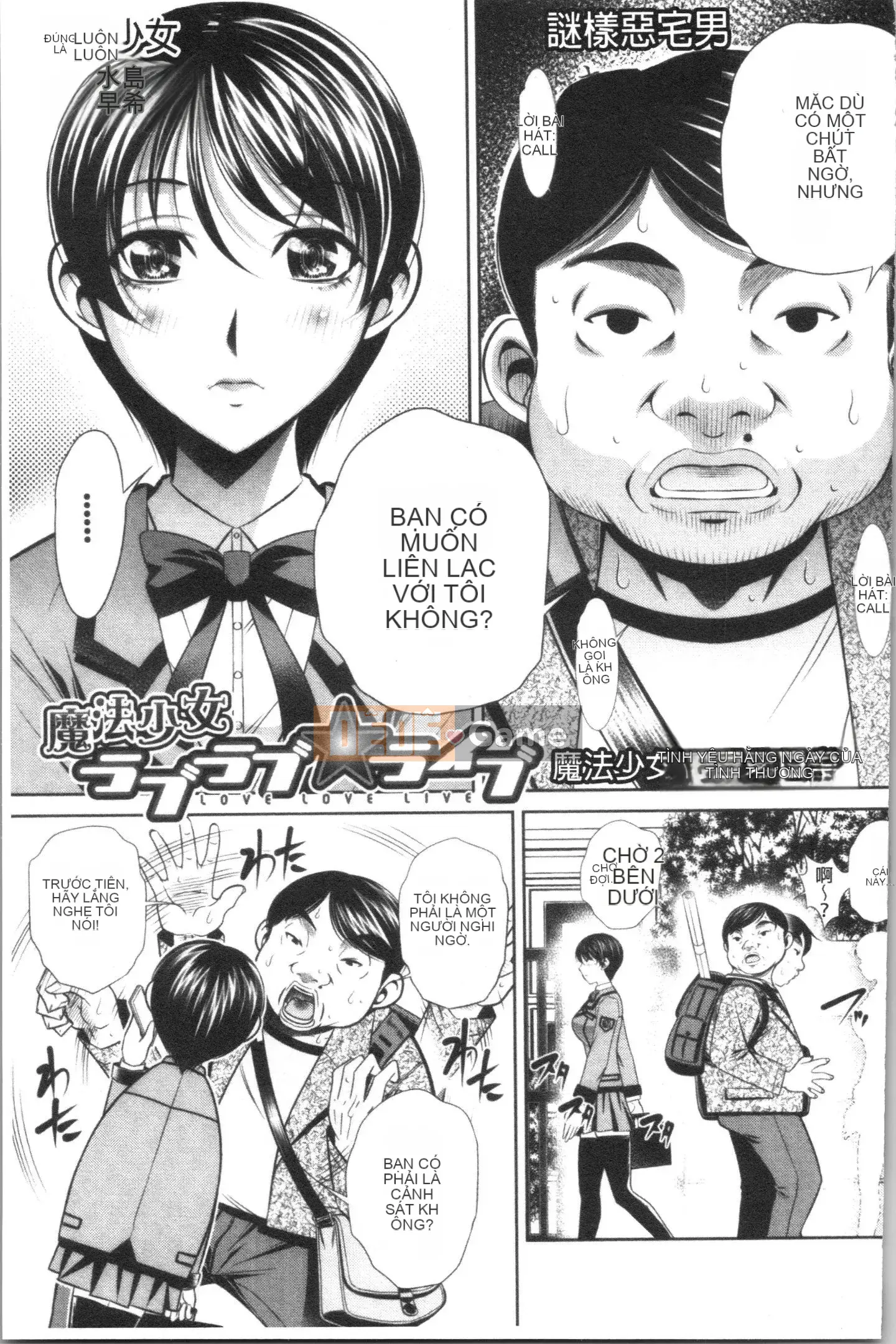 [Nhóm Hán hóa 4K][NABURU] Gia đình sụp đổ