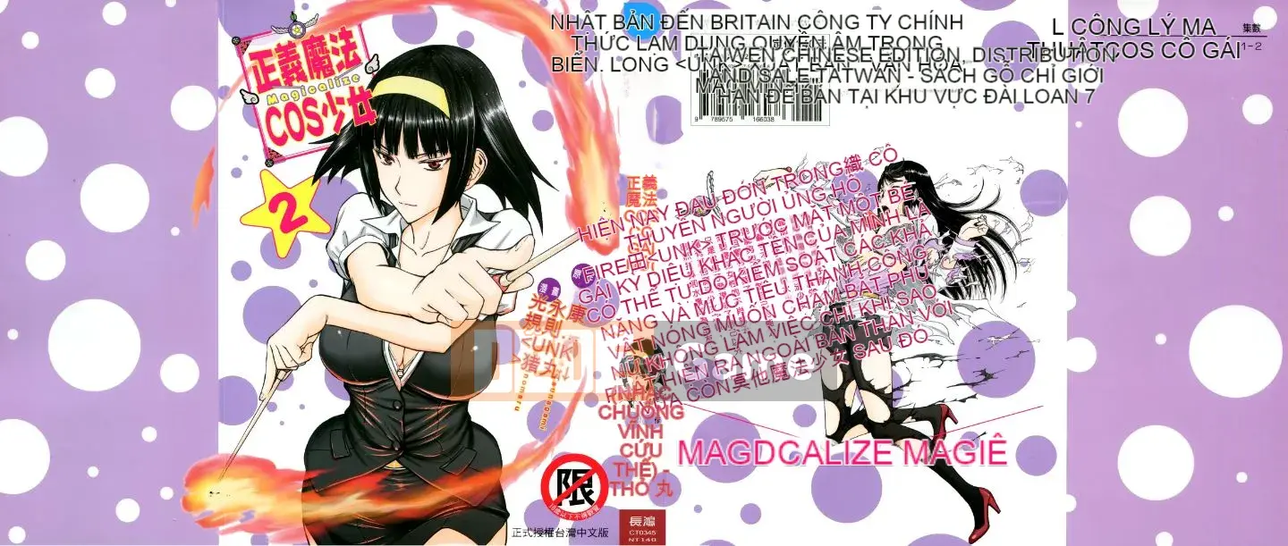 [Tsunagami x Inomaru (Yasunori Mitsunaga x Yumaru)] Maji Karaise (Cô gái COS Magical Justice Magical) Tập 2