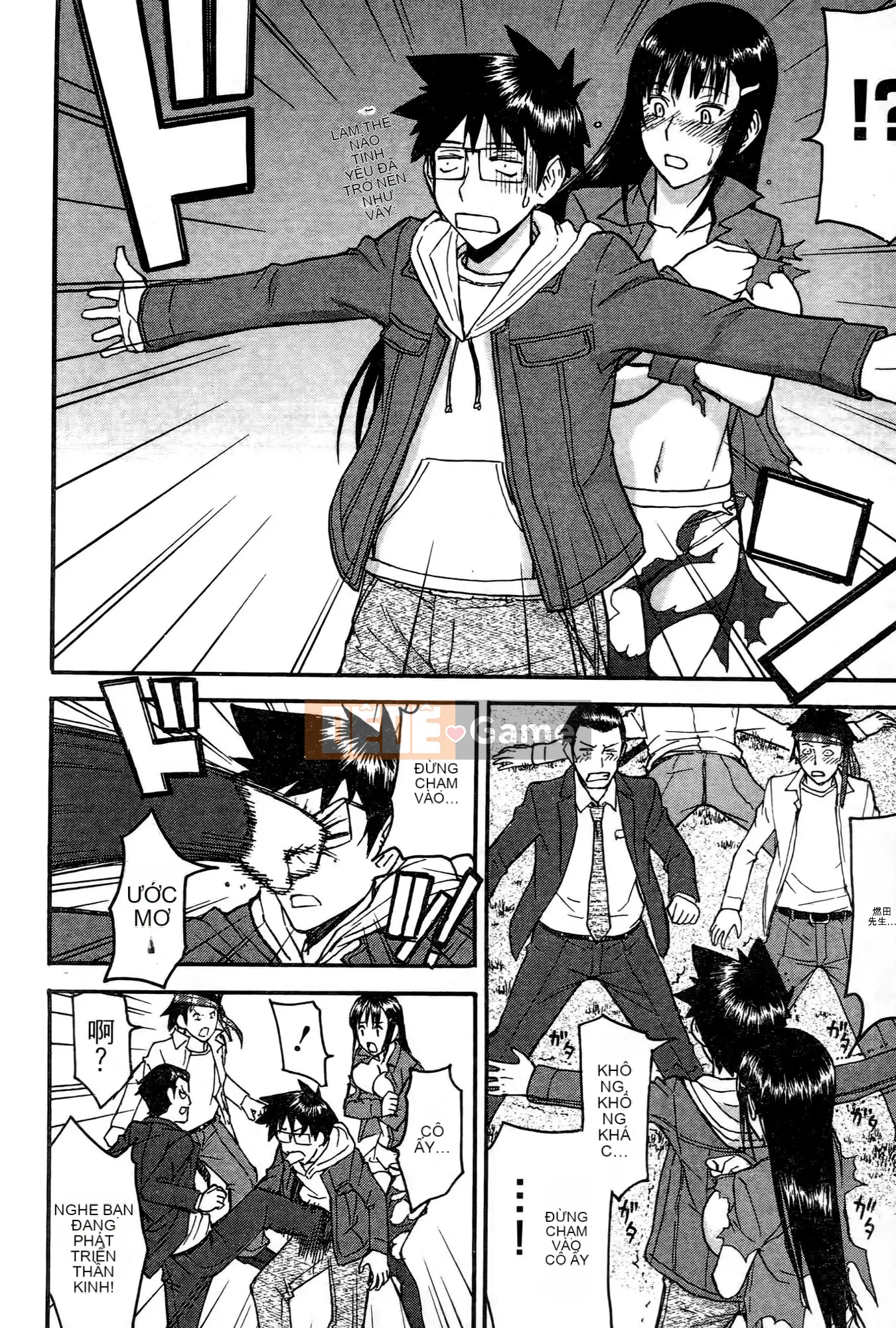 [Tsunagami x Inomaru (Yasunori Mitsunaga x Yumaru)] Maji Karaise (Cô gái COS Magical Justice Magical) Tập 2