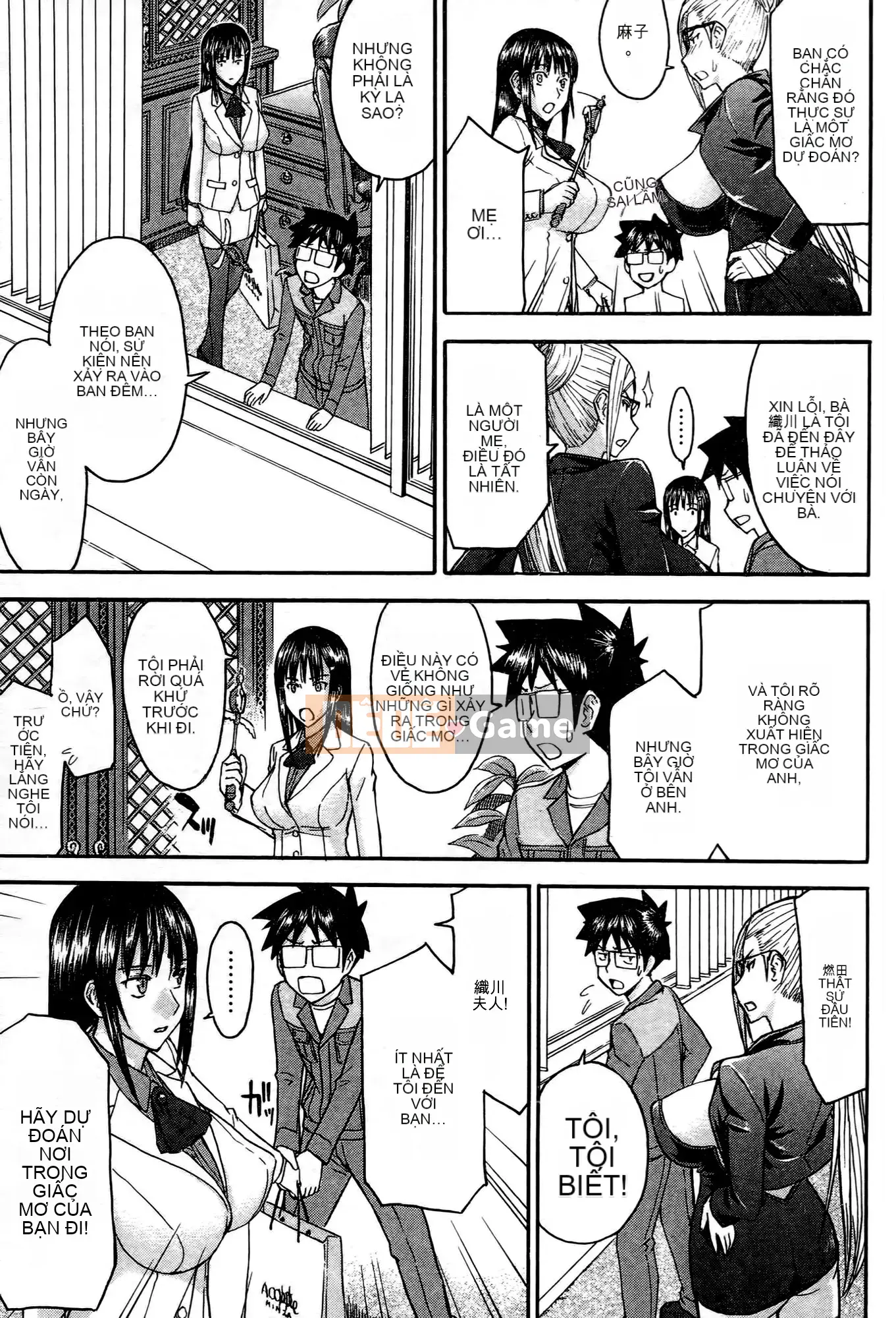 [Tsunagami x Inomaru (Yasunori Mitsunaga x Yumaru)] Maji Karaise (Cô gái COS Magical Justice Magical) Tập 2