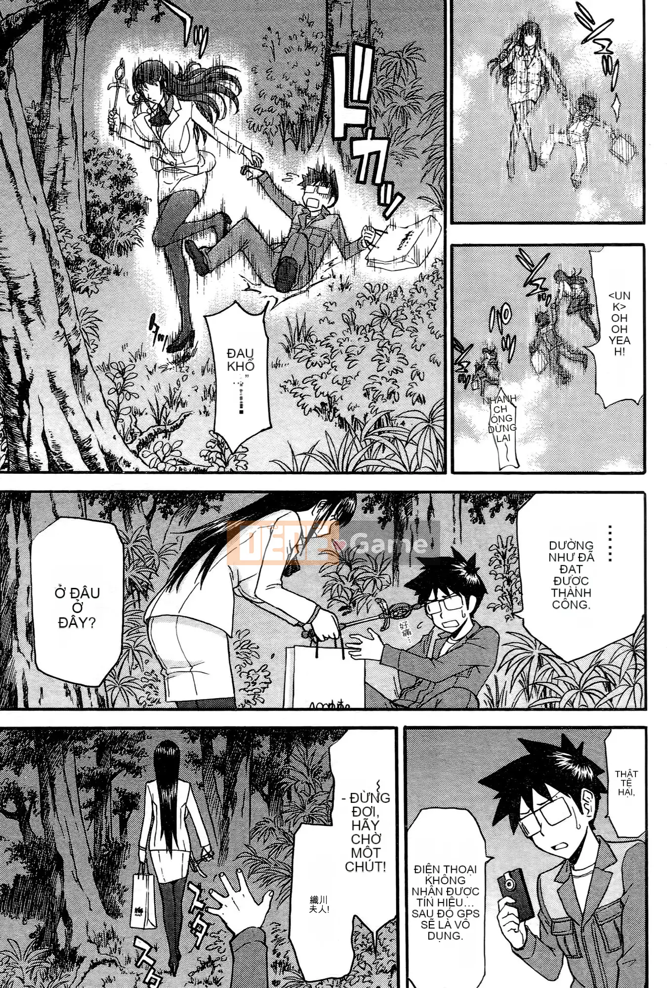 [Tsunagami x Inomaru (Yasunori Mitsunaga x Yumaru)] Maji Karaise (Cô gái COS Magical Justice Magical) Tập 2