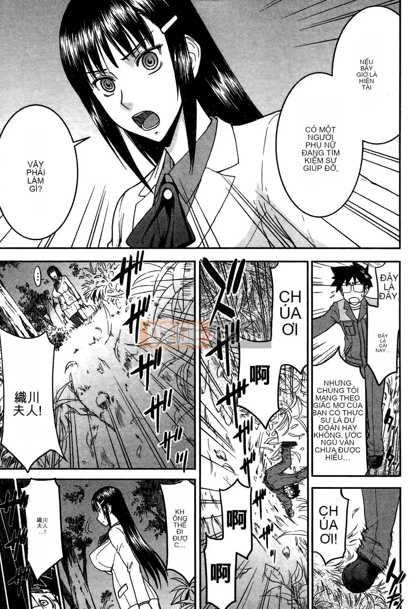 [Tsunagami x Inomaru (Yasunori Mitsunaga x Yumaru)] Maji Karaise (Cô gái COS Magical Justice Magical) Tập 2