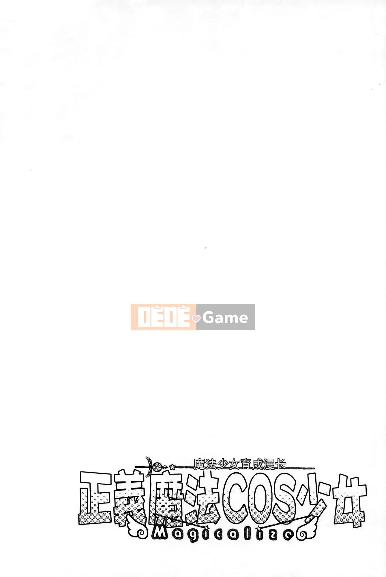 [Tsunagami x Inomaru (Yasunori Mitsunaga x Yumaru)] Maji Karaise (Cô gái COS Magical Justice Magical) Tập 2