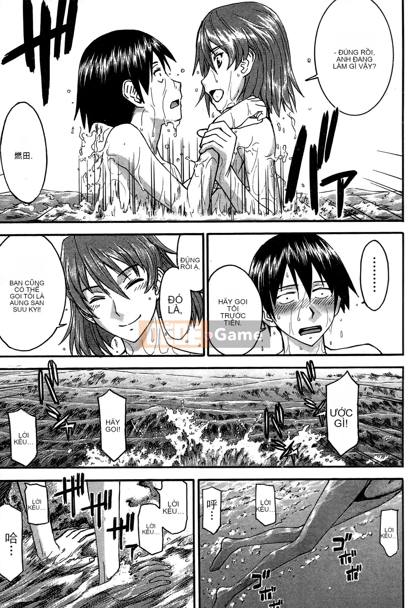 [Tsunagami x Inomaru (Yasunori Mitsunaga x Yumaru)] Maji Karaise (Cô gái COS Magical Justice Magical) Tập 2