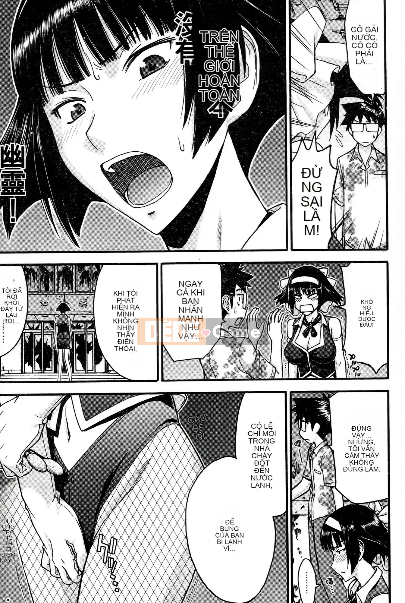 [Tsunagami x Inomaru (Yasunori Mitsunaga x Yumaru)] Maji Karaise (Cô gái COS Magical Justice Magical) Tập 2