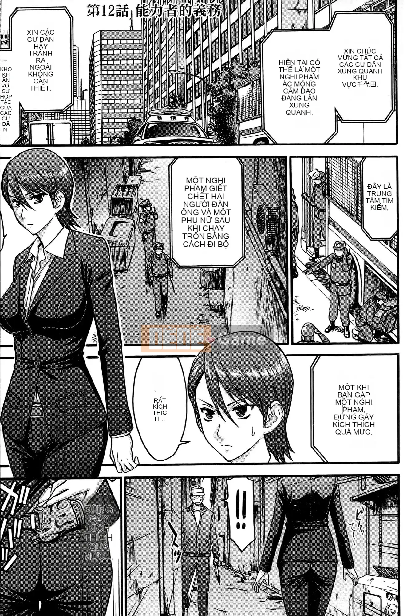 [Tsunagami x Inomaru (Yasunori Mitsunaga x Yumaru)] Maji Karaise (Cô gái COS Magical Justice Magical) Tập 2