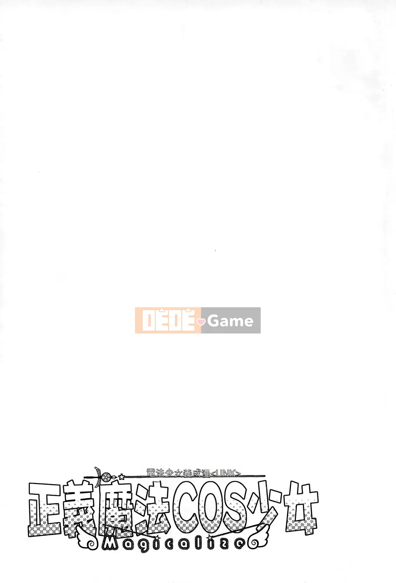 [Tsunagami x Inomaru (Yasunori Mitsunaga x Yumaru)] Maji Karaise (Cô gái COS Magical Justice Magical) Tập 2