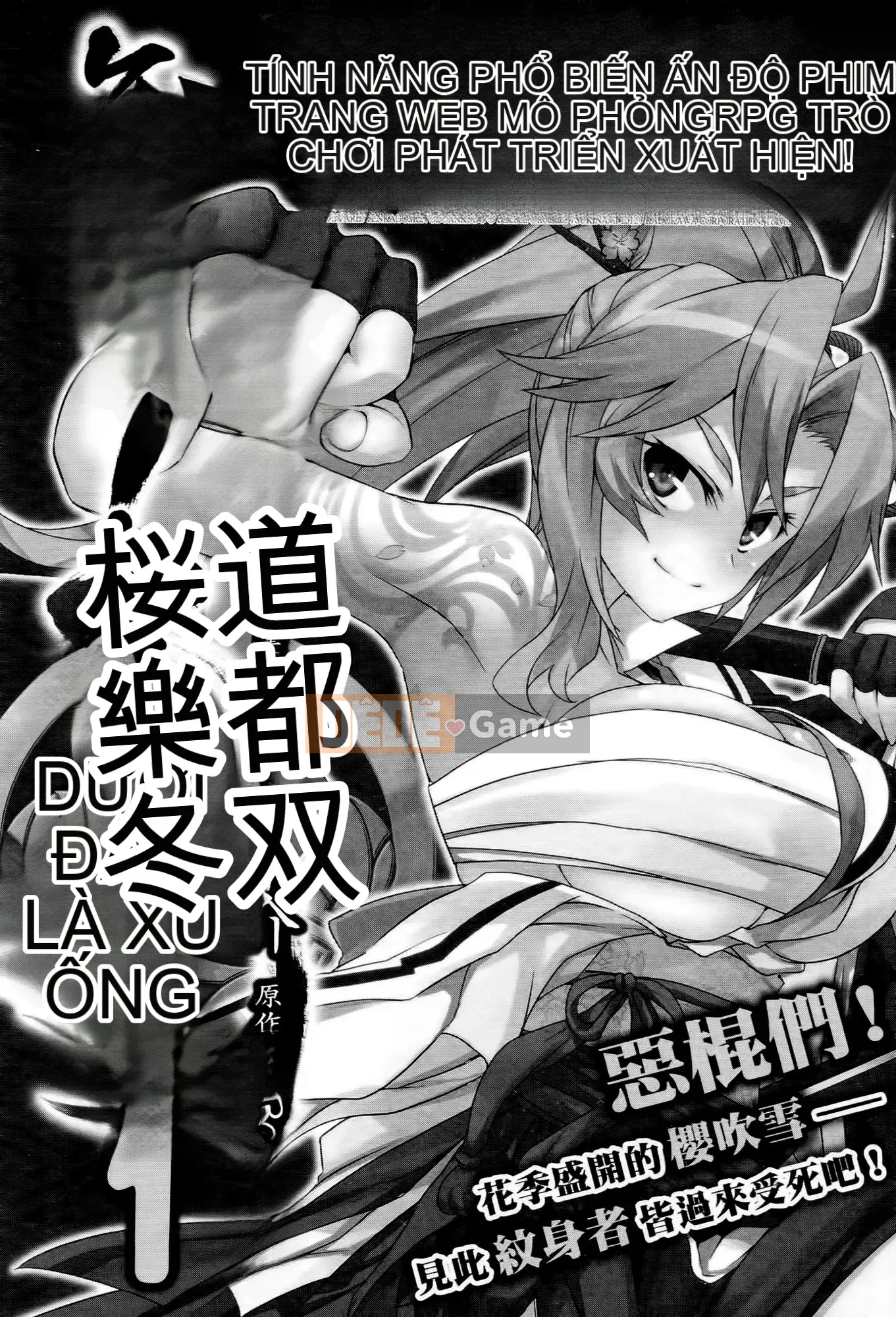 [Tsunagami x Inomaru (Yasunori Mitsunaga x Yumaru)] Maji Karaise (Cô gái COS Magical Justice Magical) Tập 2