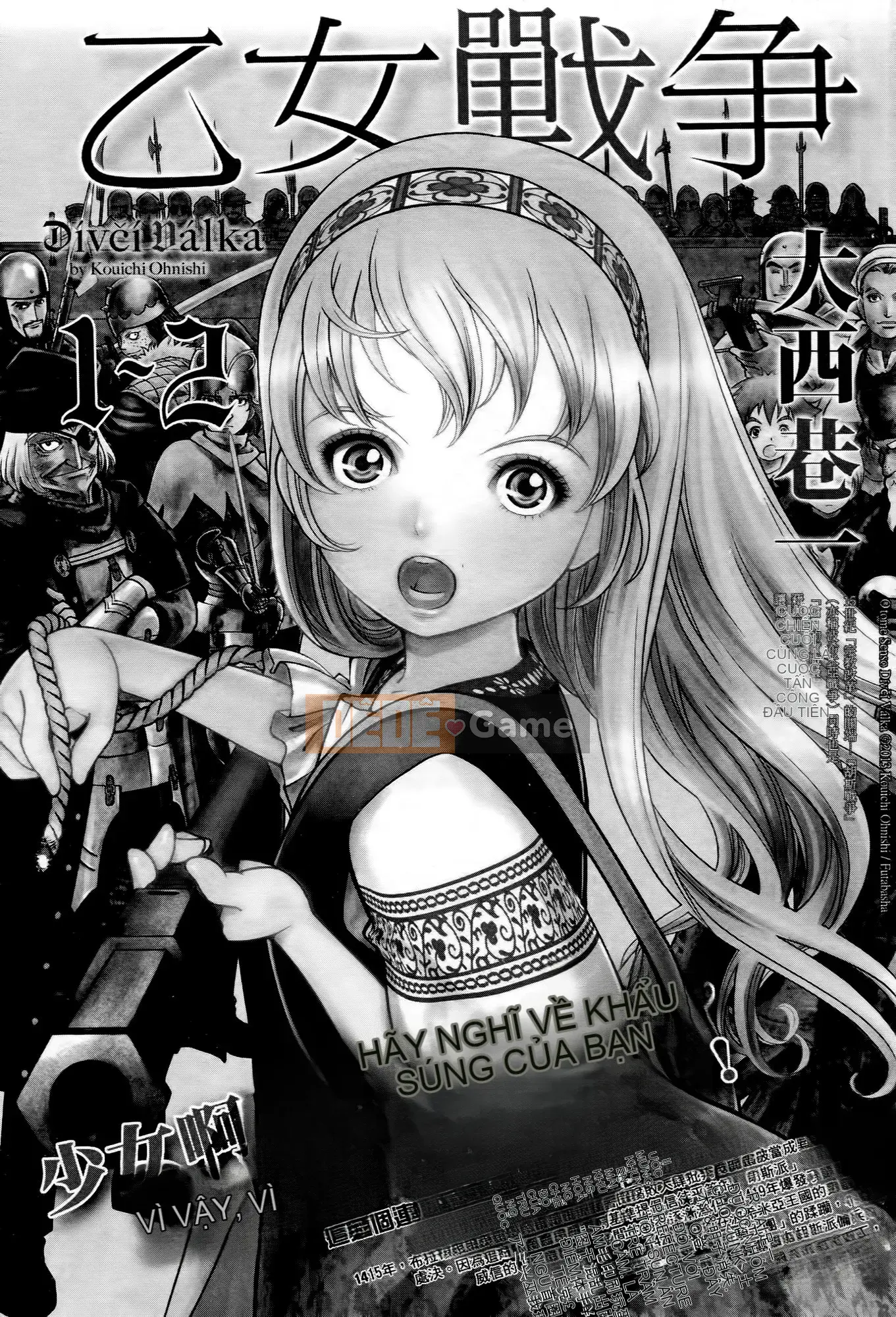 [Tsunagami x Inomaru (Yasunori Mitsunaga x Yumaru)] Maji Karaise (Cô gái COS Magical Justice Magical) Tập 2