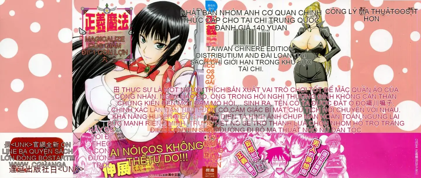 [Tsunagami x Inomaru (Yasunori Mitsunaga x Yumaru)] Maji Karaise (Cô gái COS Magical Justice) Tập 1