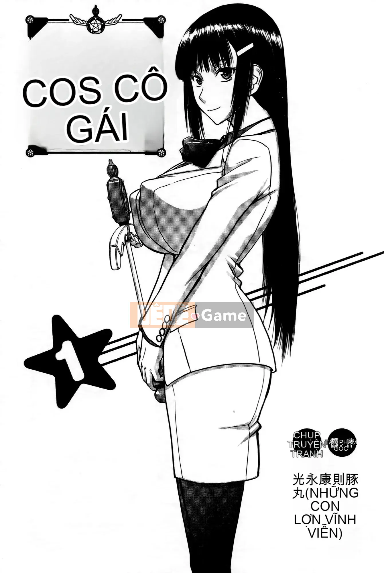 [Tsunagami x Inomaru (Yasunori Mitsunaga x Yumaru)] Maji Karaise (Cô gái COS Magical Justice) Tập 1