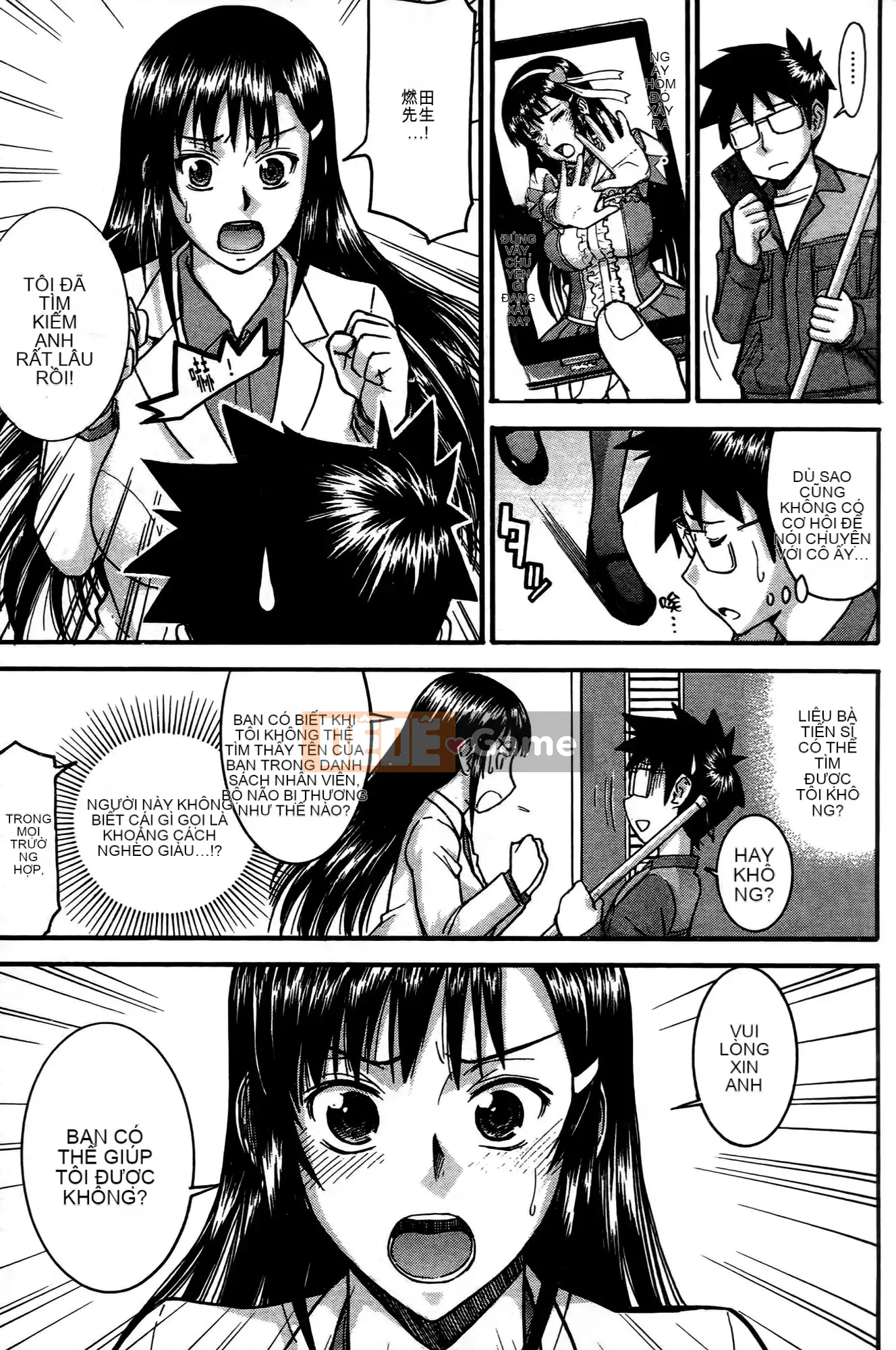 [Tsunagami x Inomaru (Yasunori Mitsunaga x Yumaru)] Maji Karaise (Cô gái COS Magical Justice) Tập 1