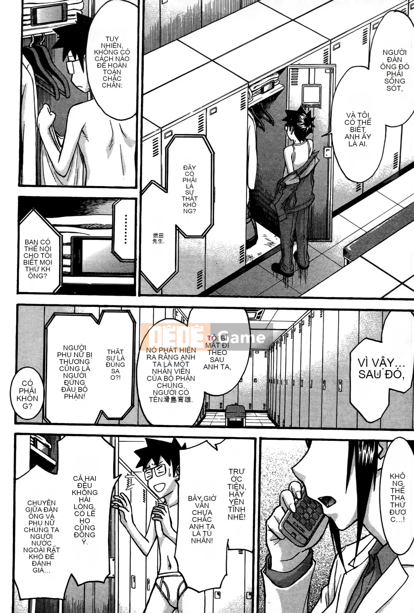 [Tsunagami x Inomaru (Yasunori Mitsunaga x Yumaru)] Maji Karaise (Cô gái COS Magical Justice) Tập 1