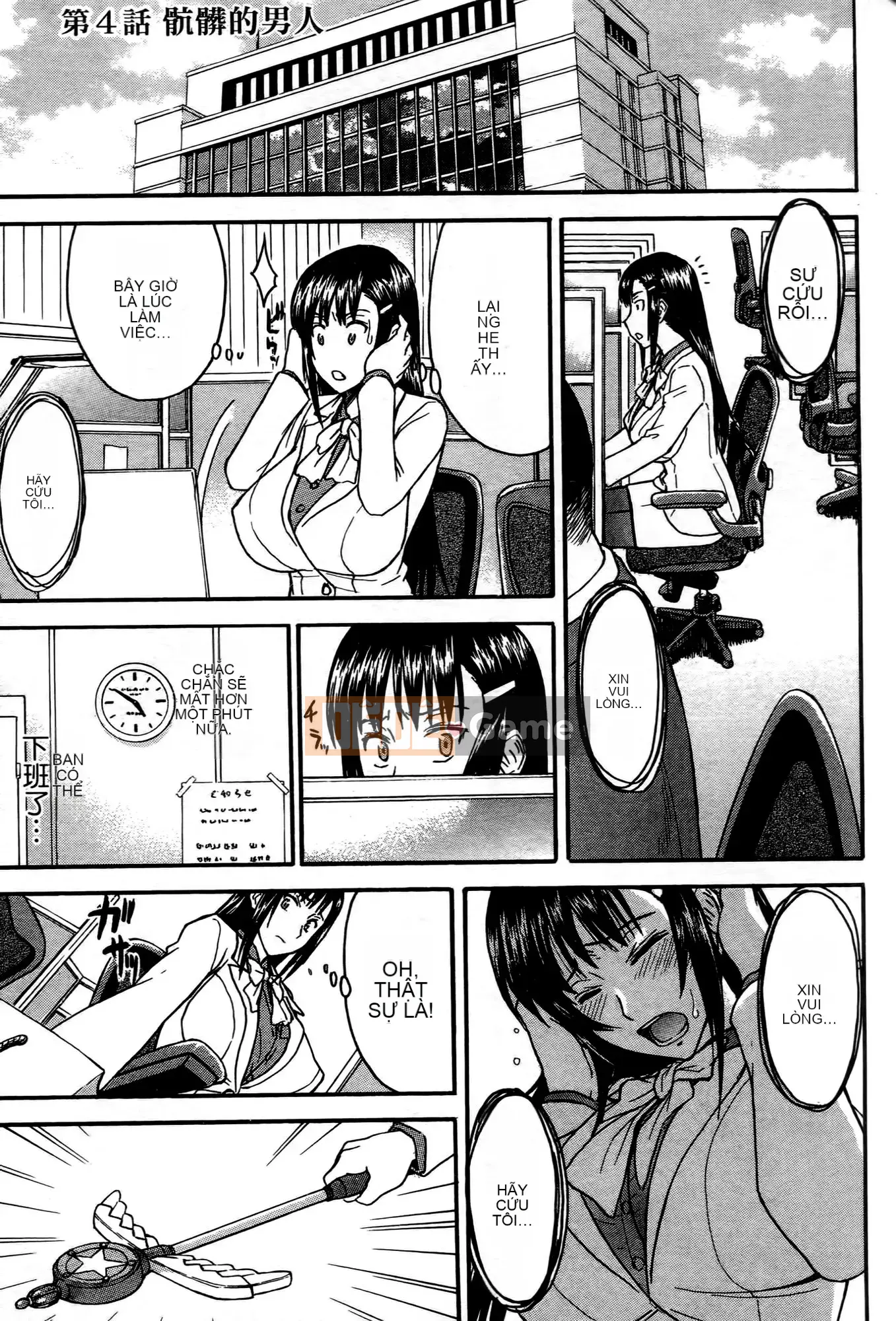 [Tsunagami x Inomaru (Yasunori Mitsunaga x Yumaru)] Maji Karaise (Cô gái COS Magical Justice) Tập 1