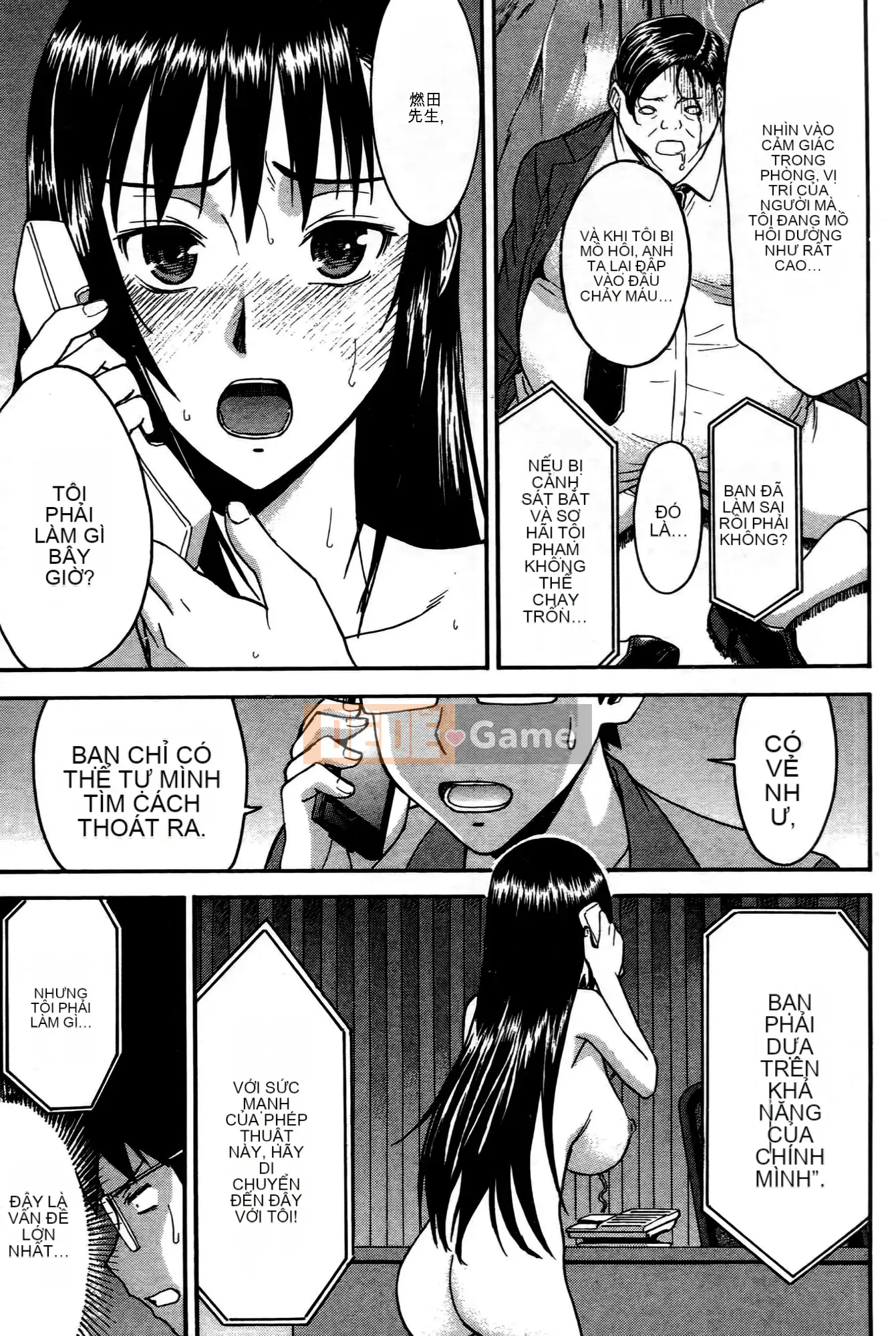 [Tsunagami x Inomaru (Yasunori Mitsunaga x Yumaru)] Maji Karaise (Cô gái COS Magical Justice) Tập 1