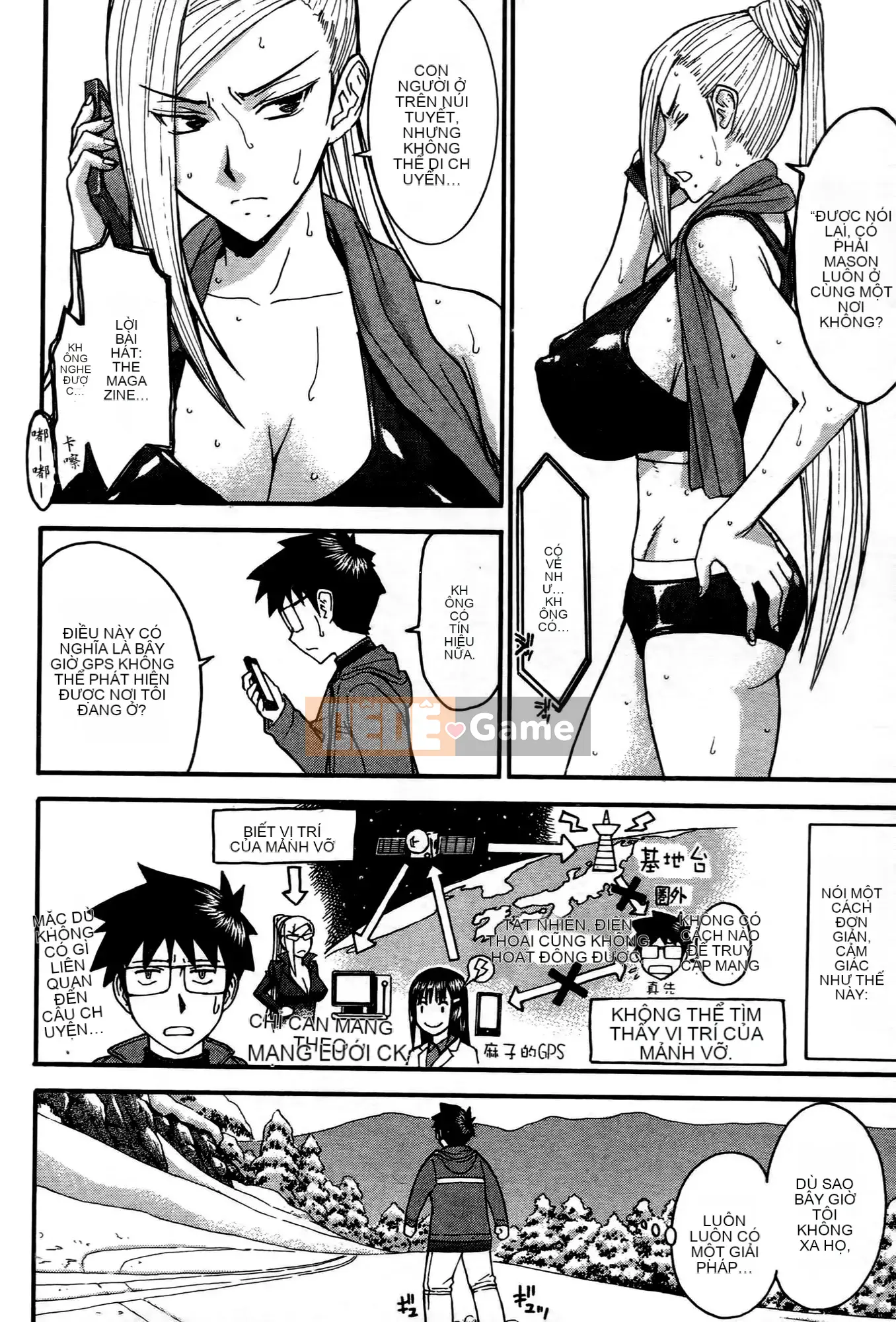 [Tsunagami x Inomaru (Yasunori Mitsunaga x Yumaru)] Maji Karaise (Cô gái COS Magical Justice) Tập 1