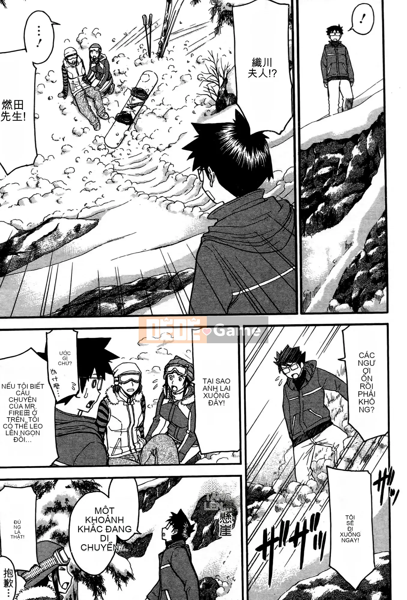 [Tsunagami x Inomaru (Yasunori Mitsunaga x Yumaru)] Maji Karaise (Cô gái COS Magical Justice) Tập 1