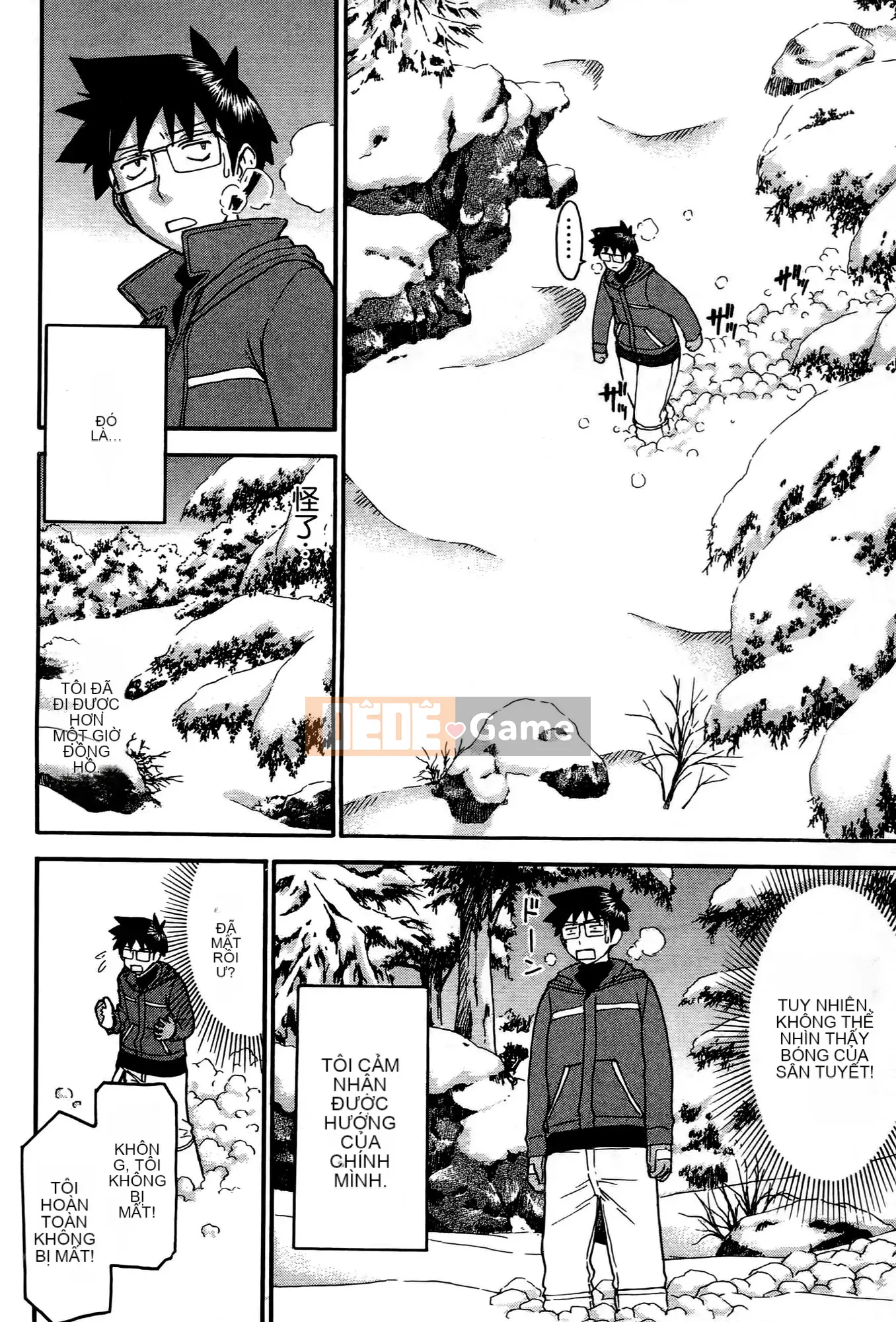 [Tsunagami x Inomaru (Yasunori Mitsunaga x Yumaru)] Maji Karaise (Cô gái COS Magical Justice) Tập 1