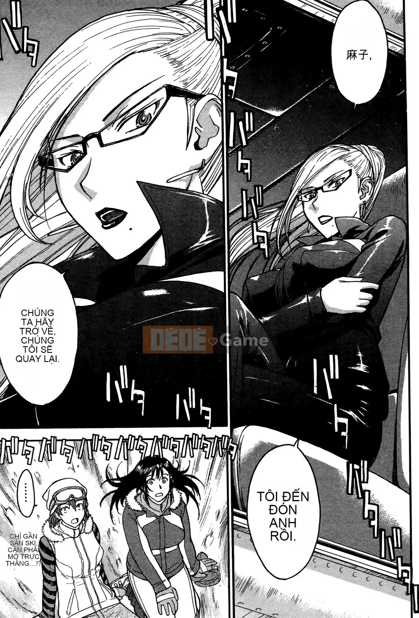 [Tsunagami x Inomaru (Yasunori Mitsunaga x Yumaru)] Maji Karaise (Cô gái COS Magical Justice) Tập 1