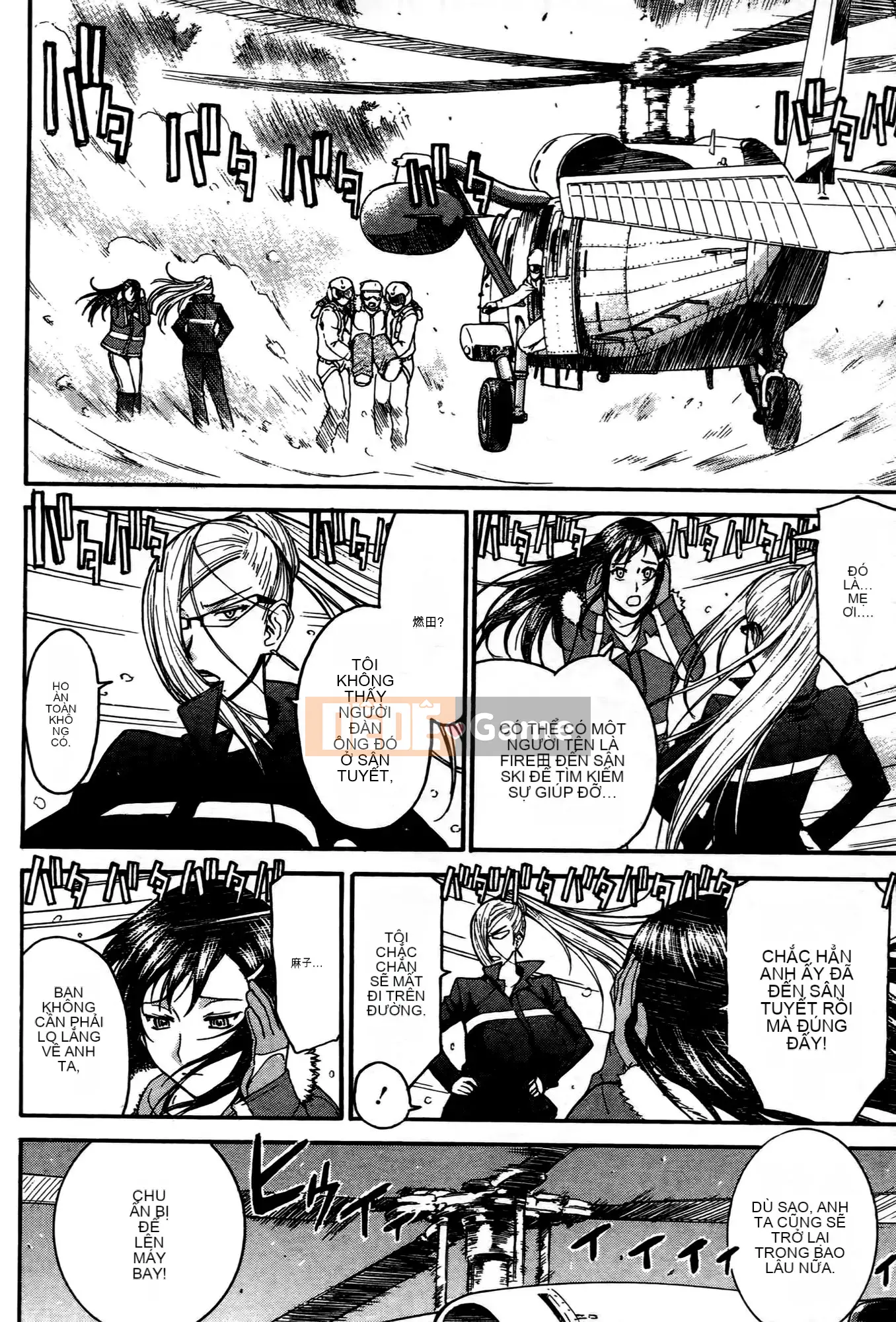 [Tsunagami x Inomaru (Yasunori Mitsunaga x Yumaru)] Maji Karaise (Cô gái COS Magical Justice) Tập 1