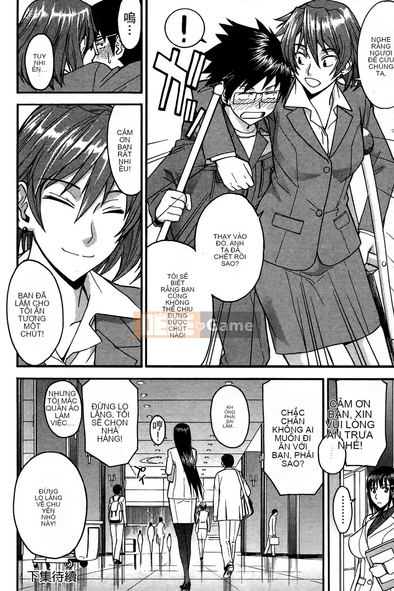 [Tsunagami x Inomaru (Yasunori Mitsunaga x Yumaru)] Maji Karaise (Cô gái COS Magical Justice) Tập 1