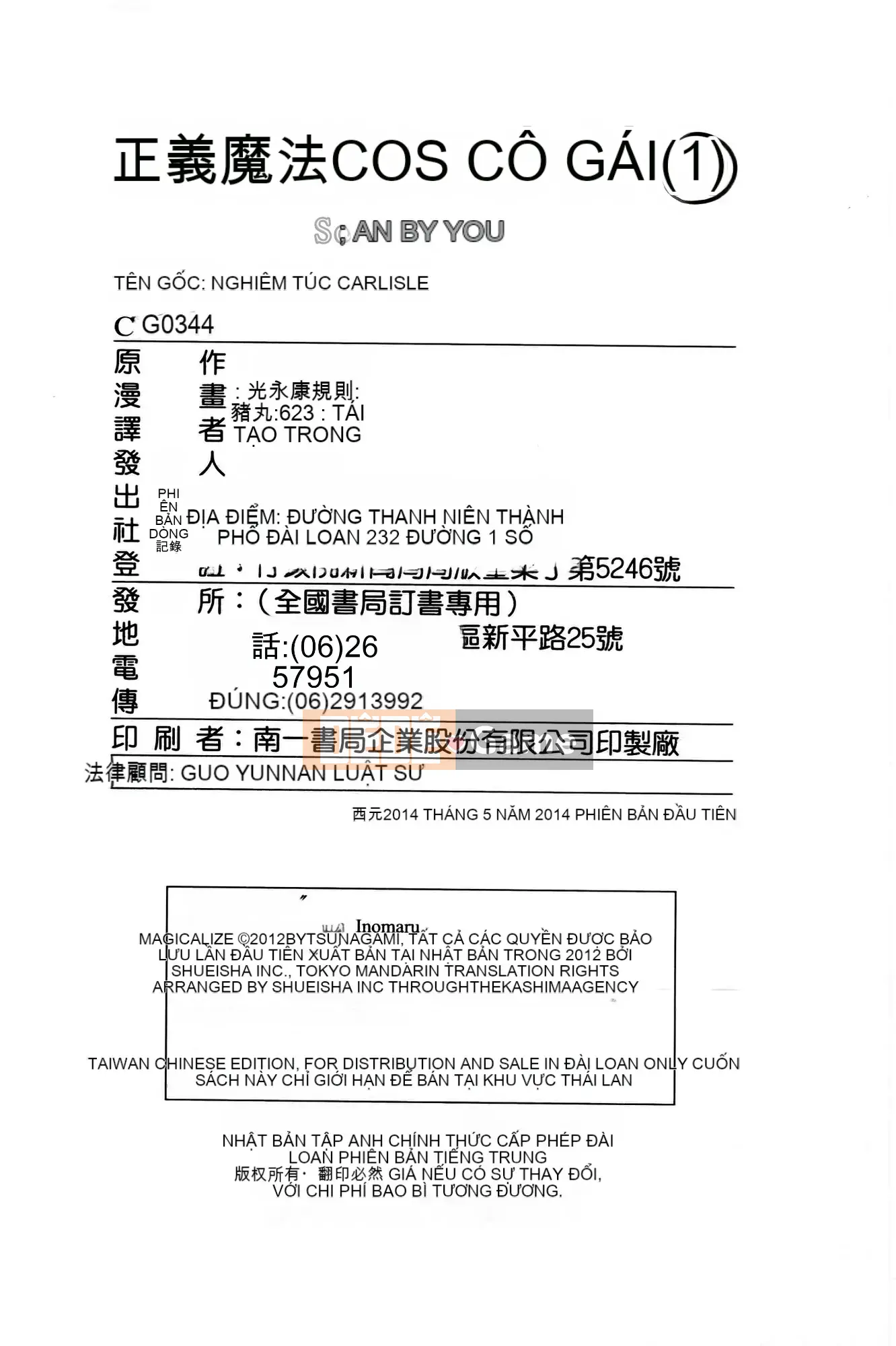 [Tsunagami x Inomaru (Yasunori Mitsunaga x Yumaru)] Maji Karaise (Cô gái COS Magical Justice) Tập 1