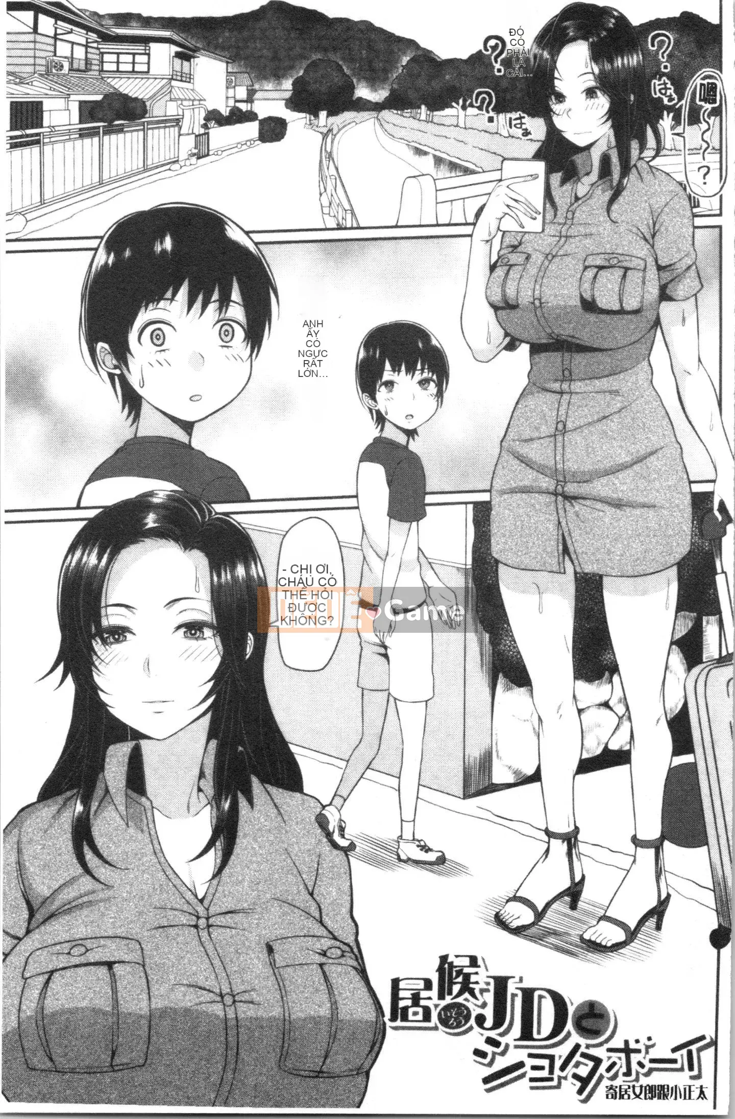 [4K Hankagumi] [Ngừng ngứa] Làm tình với các quý cô nhé?