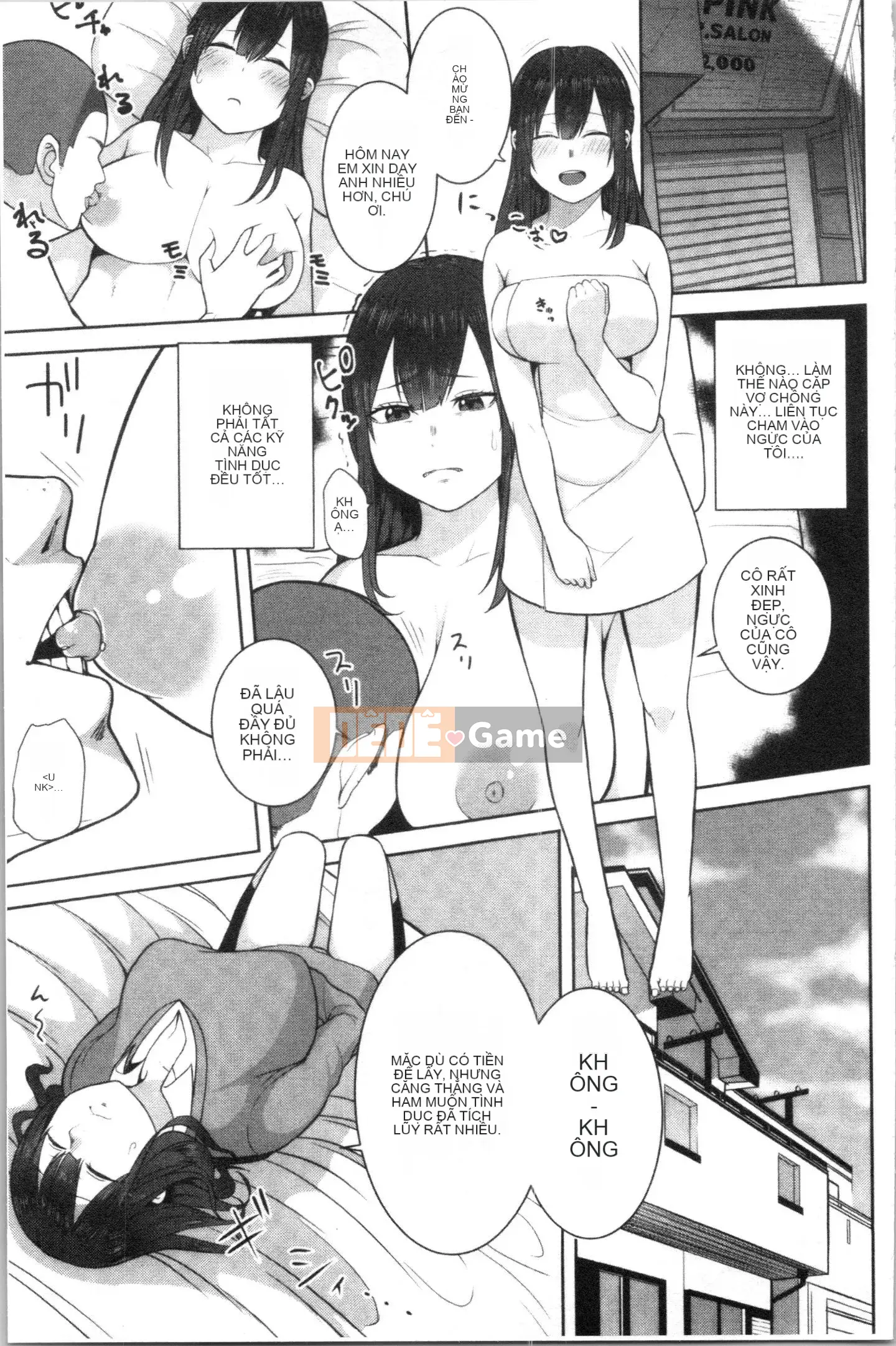 [4K Hankagumi] [Ngừng ngứa] Làm tình với các quý cô nhé?