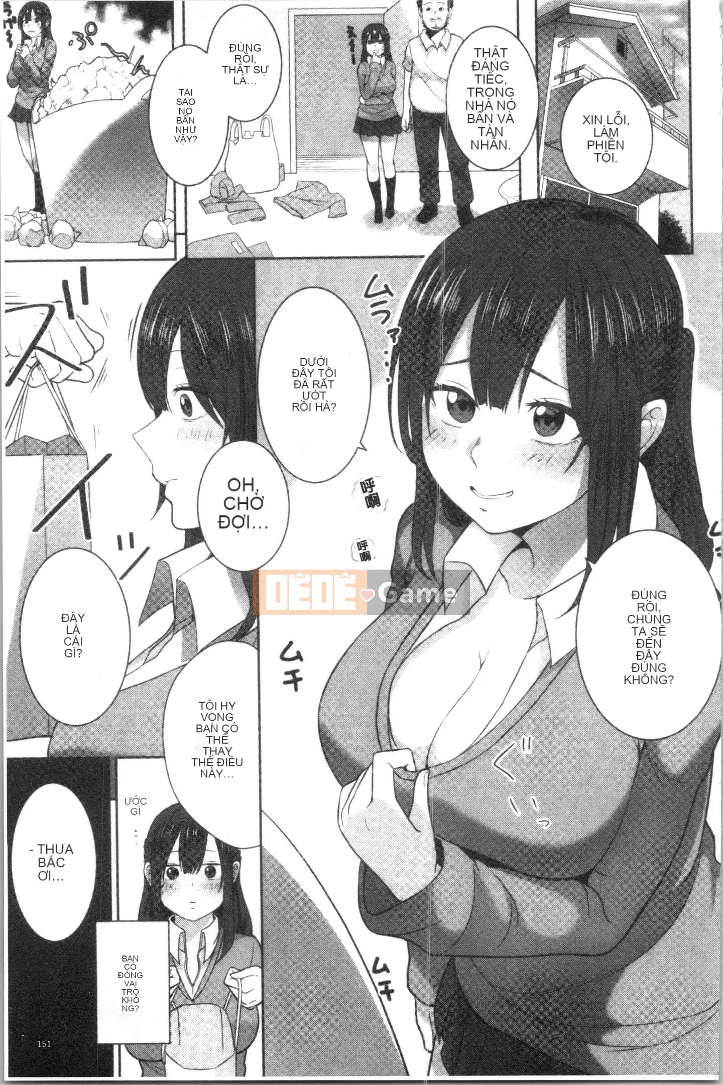 [4K Hankagumi] [Ngừng ngứa] Làm tình với các quý cô nhé?