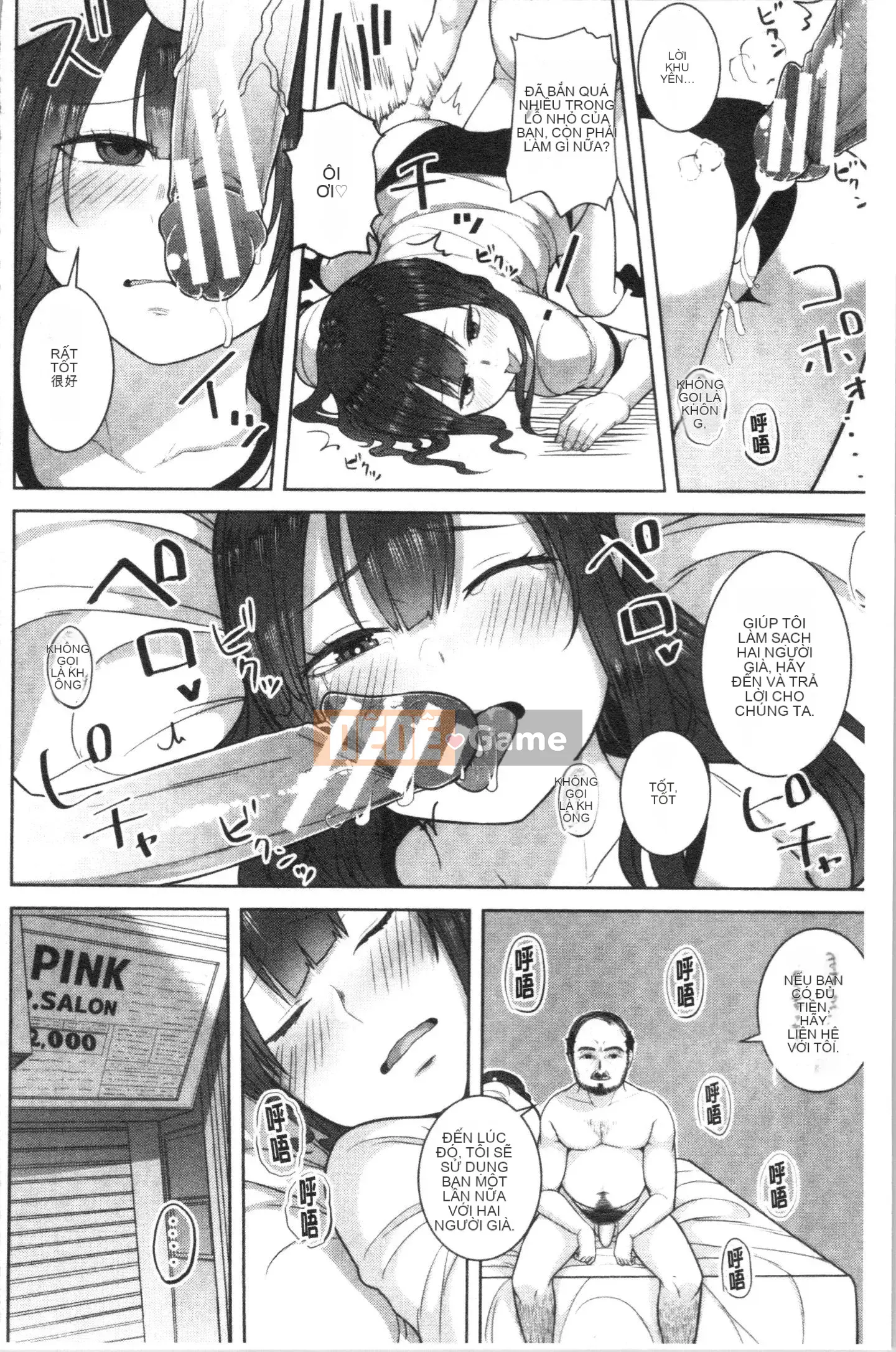 [4K Hankagumi] [Ngừng ngứa] Làm tình với các quý cô nhé?