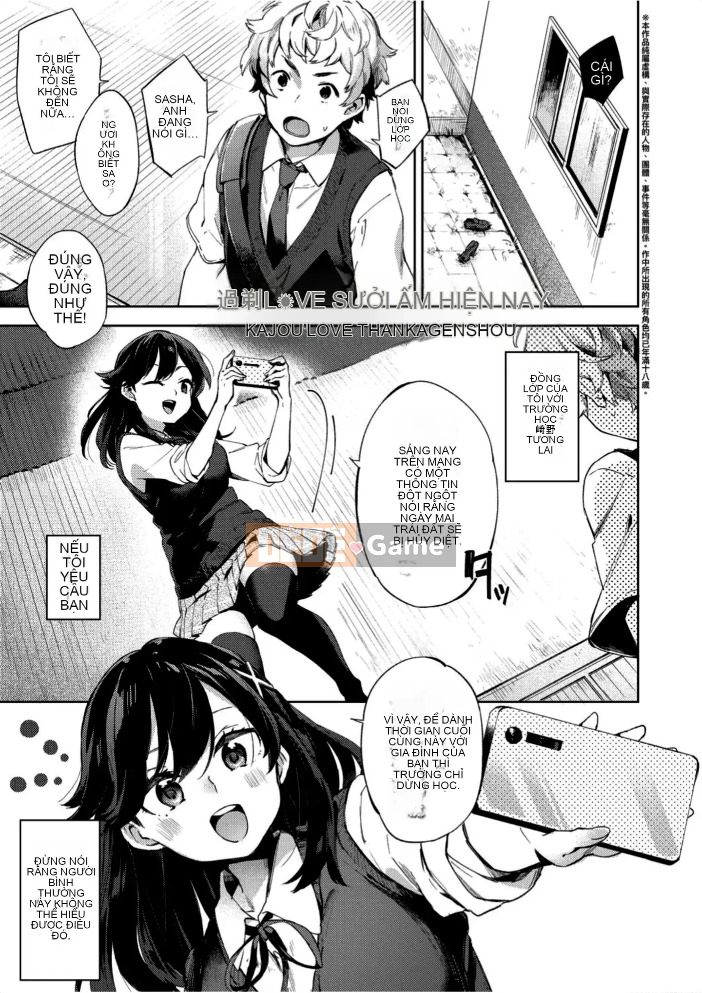 [Fuyu Mikan] Cuộc sống học đường Echiechi