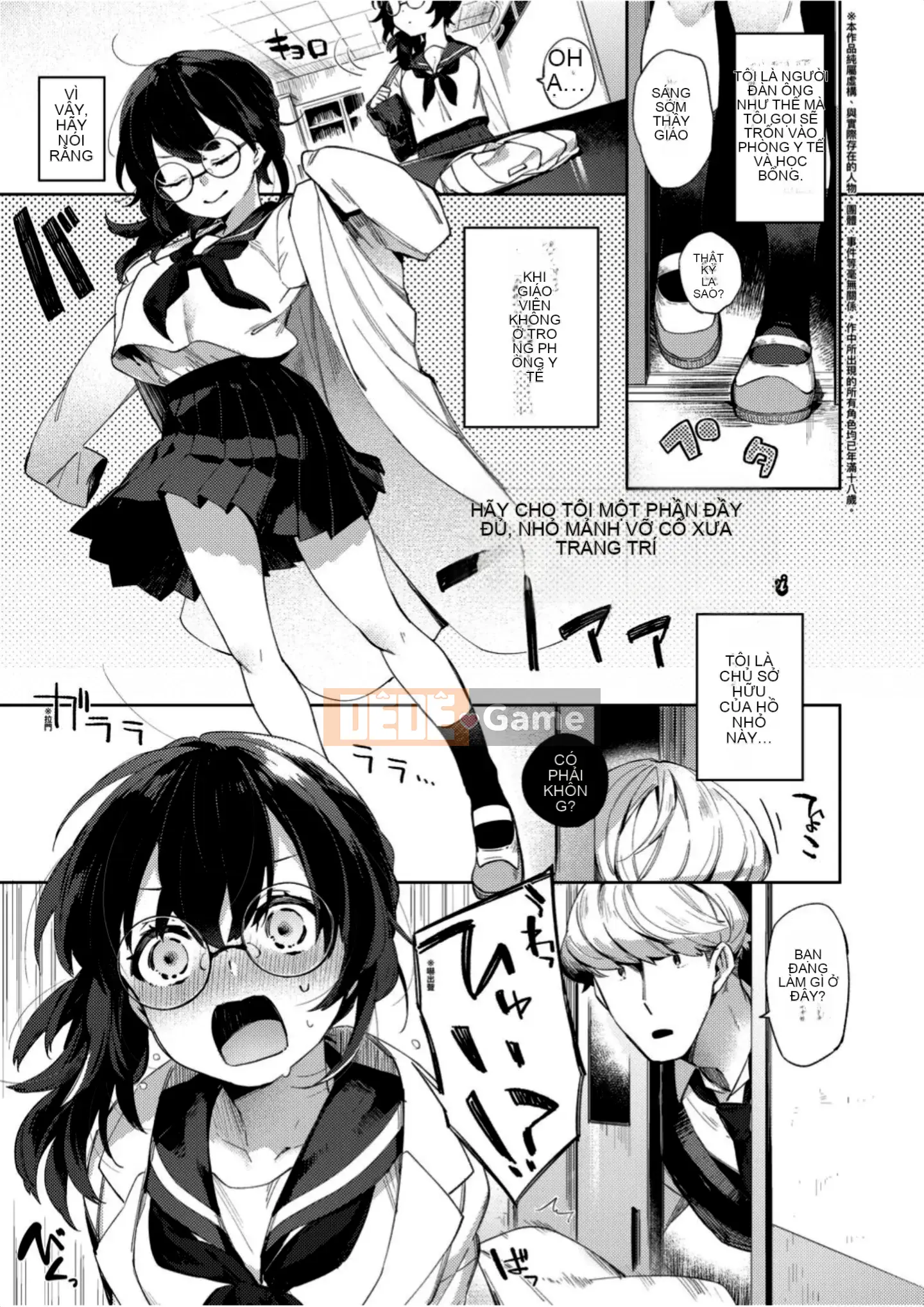 [Fuyu Mikan] Cuộc sống học đường Echiechi