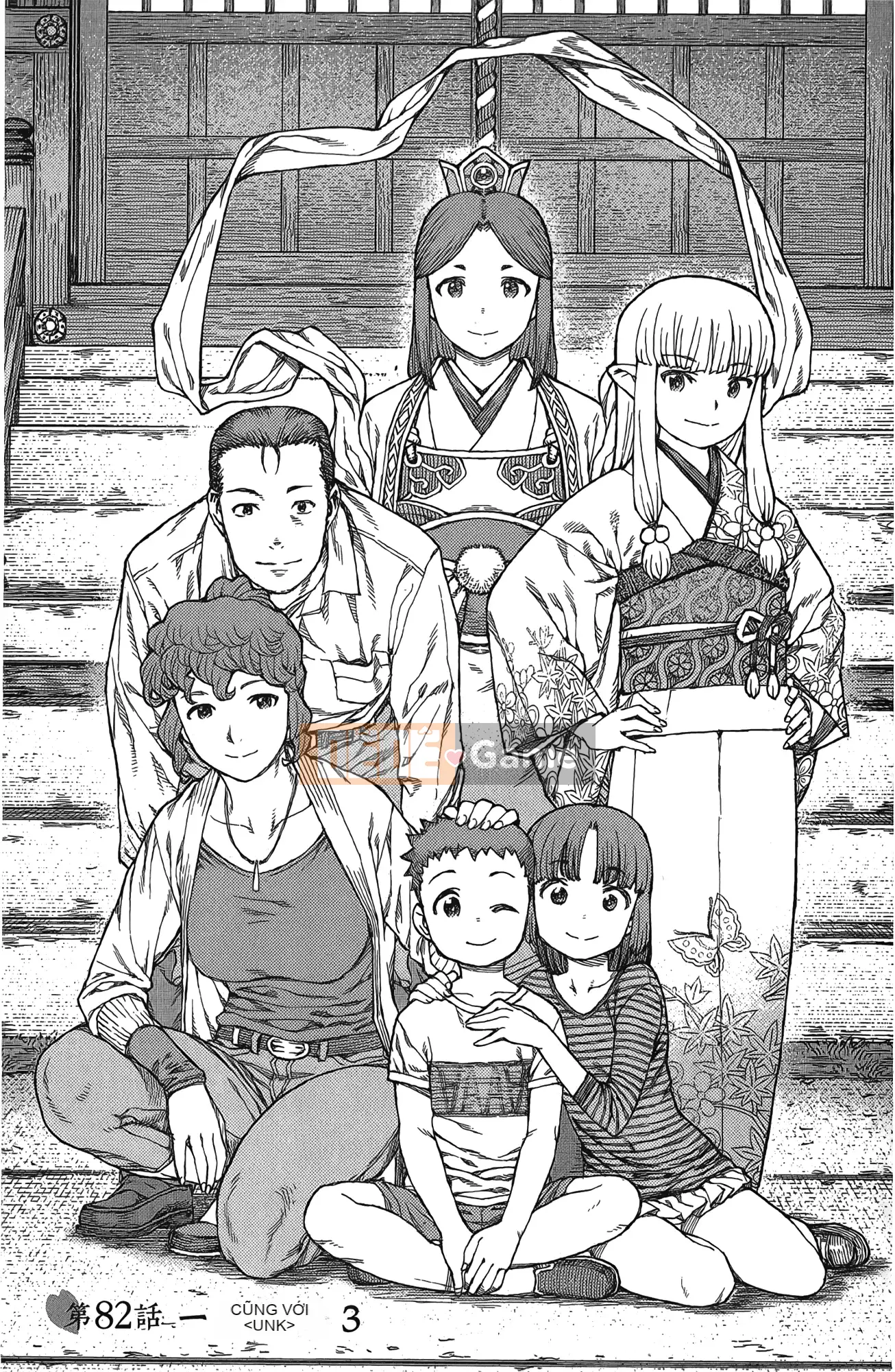 [Hamada Giichi] Tsugumomo (Người bảo vệ bí ẩn) tập 17