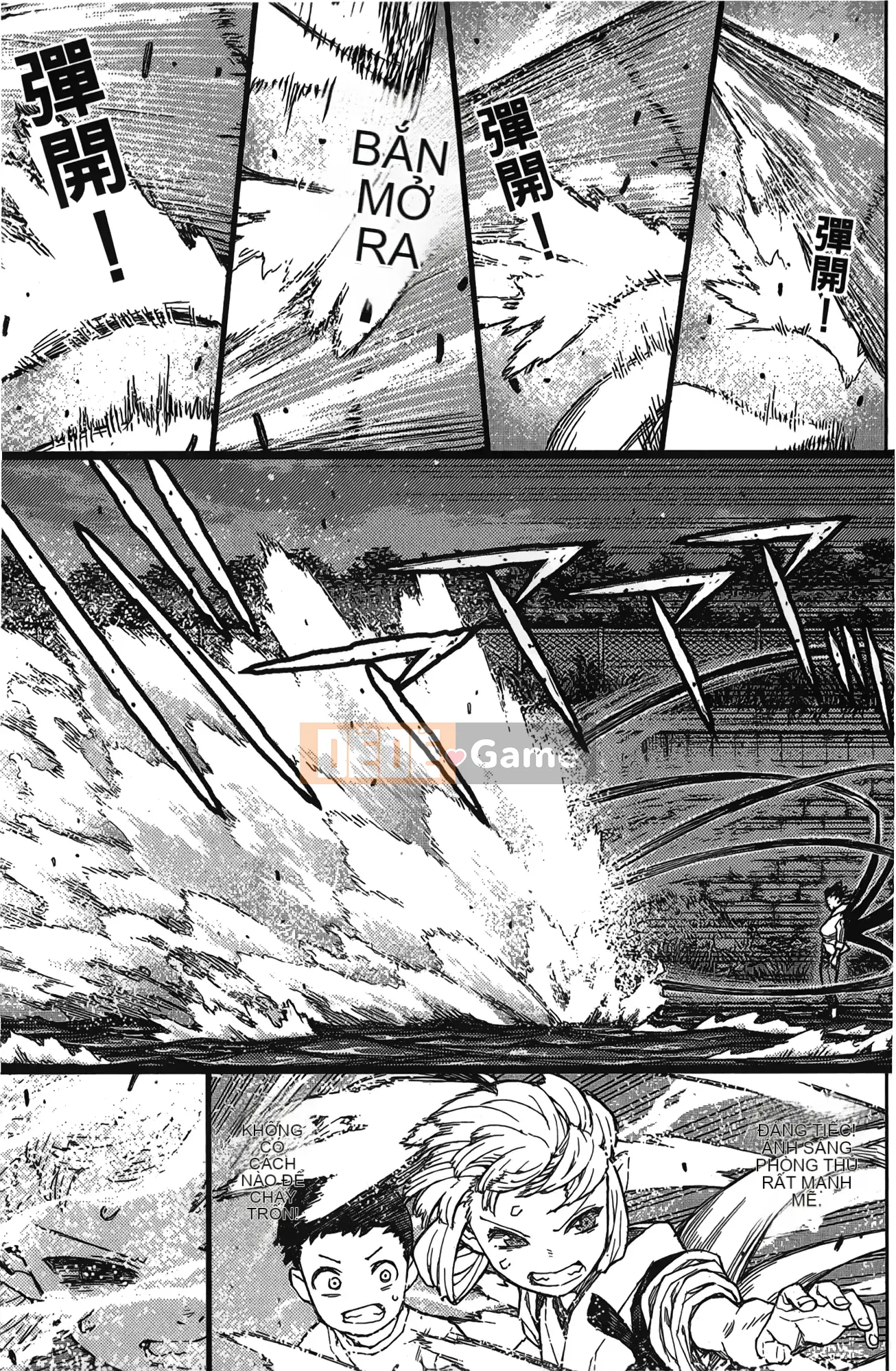 [Hamada Giichi] Tsugumomo (Người bảo vệ bí ẩn) tập 17