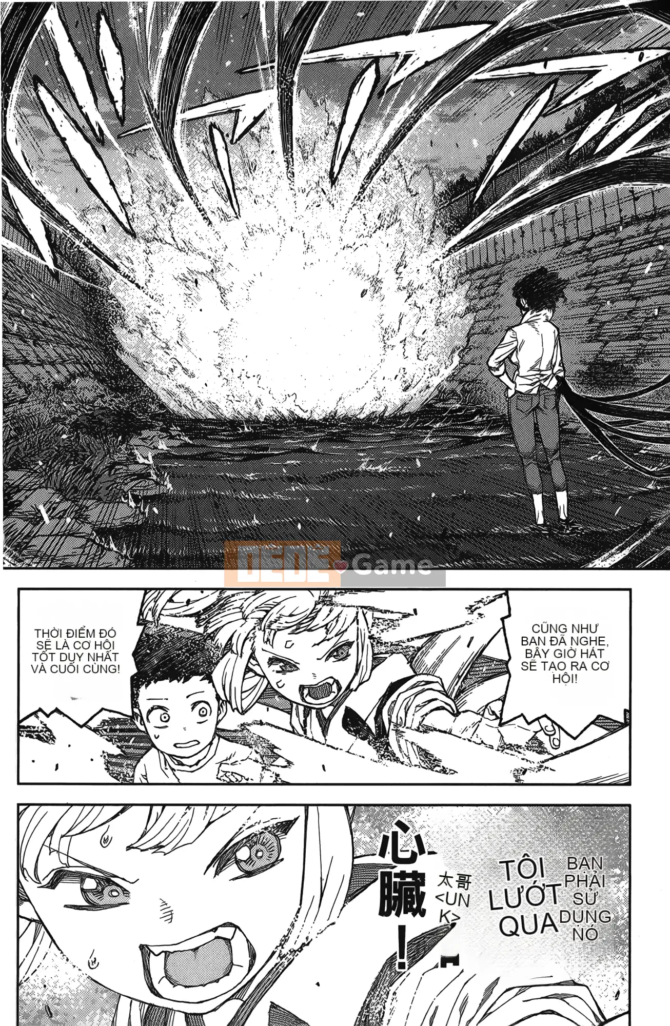 [Hamada Giichi] Tsugumomo (Người bảo vệ bí ẩn) tập 17