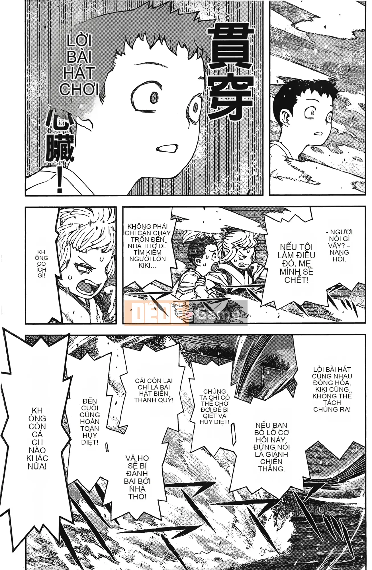 [Hamada Giichi] Tsugumomo (Người bảo vệ bí ẩn) tập 17